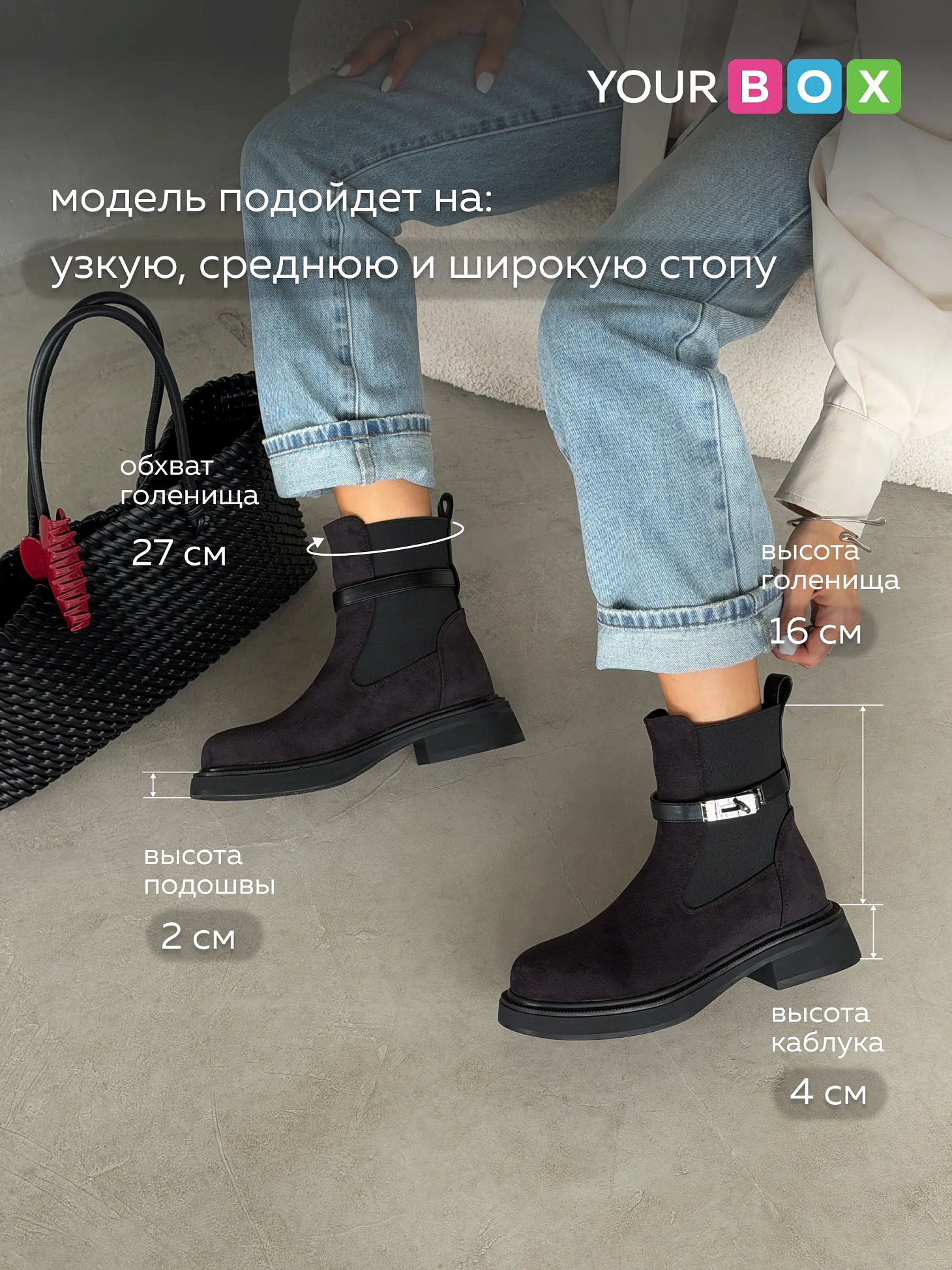 Ботинки женские демисезонные челси короткие