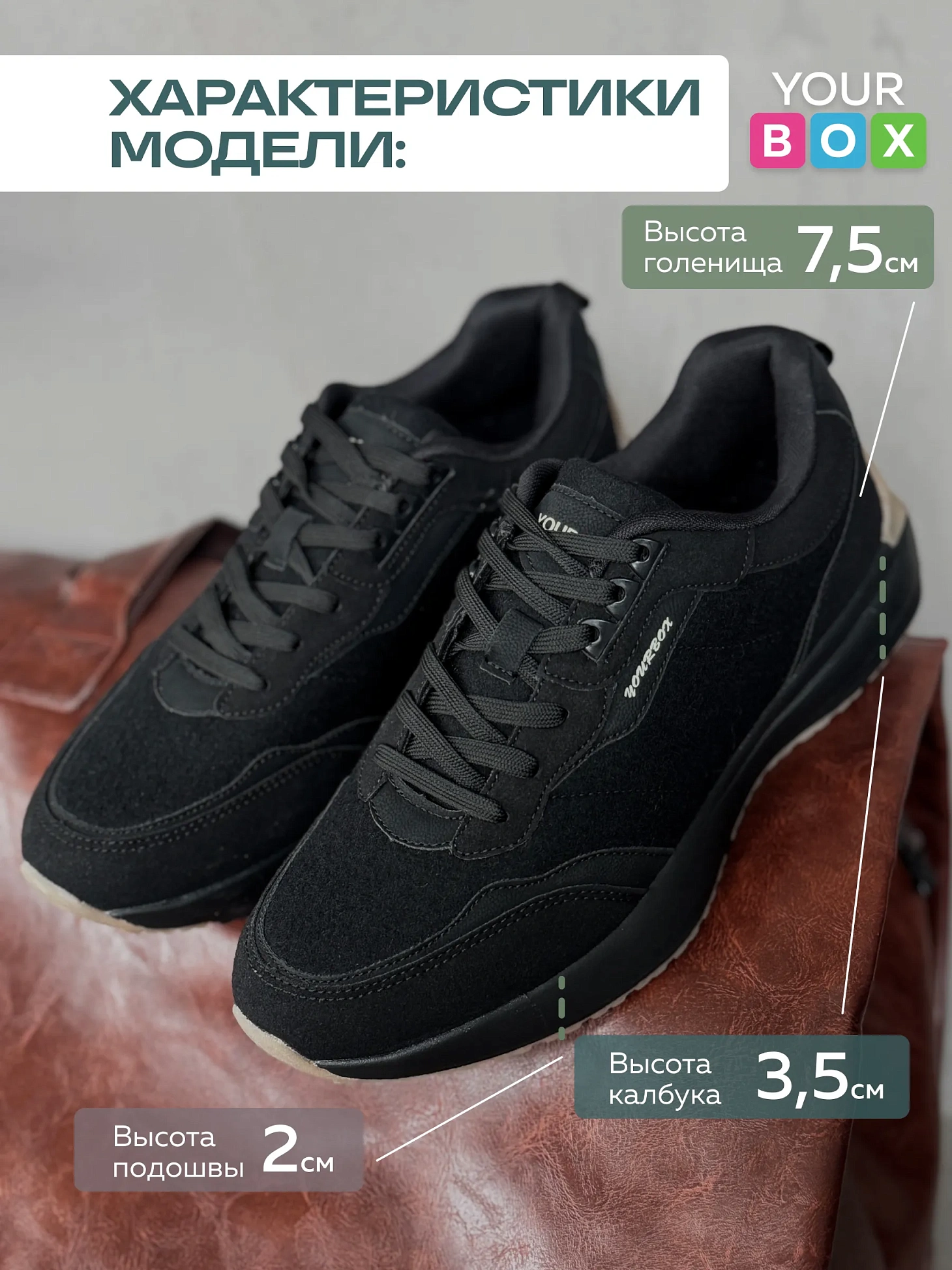 Демисезонные кроссовки спортивные