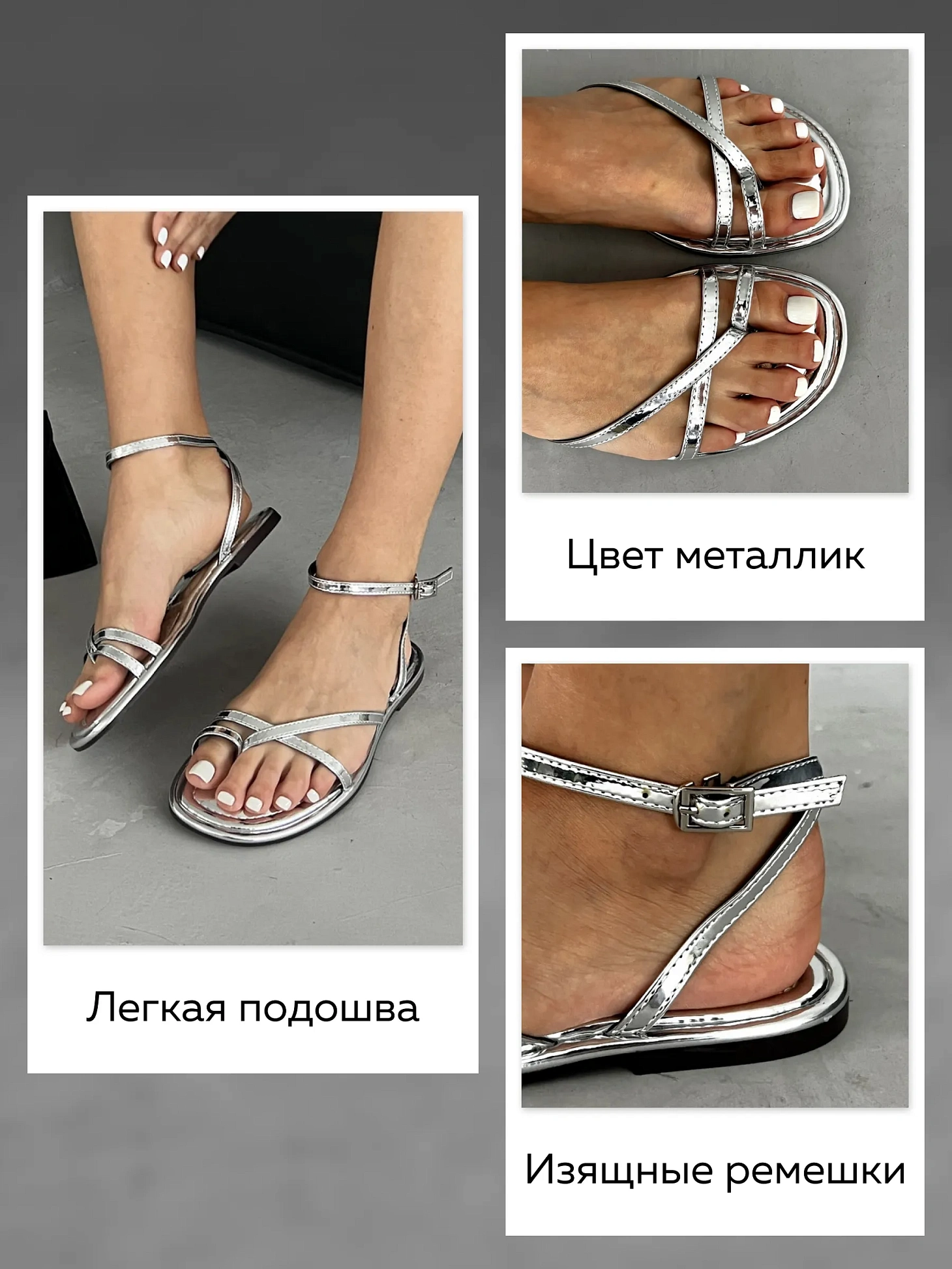 Босоножки женские экокожа