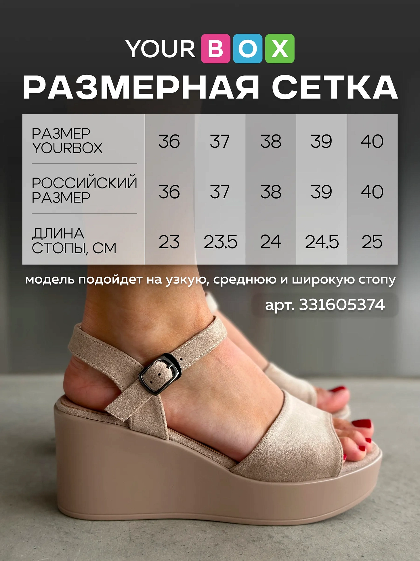 Босоножки женские текстиль