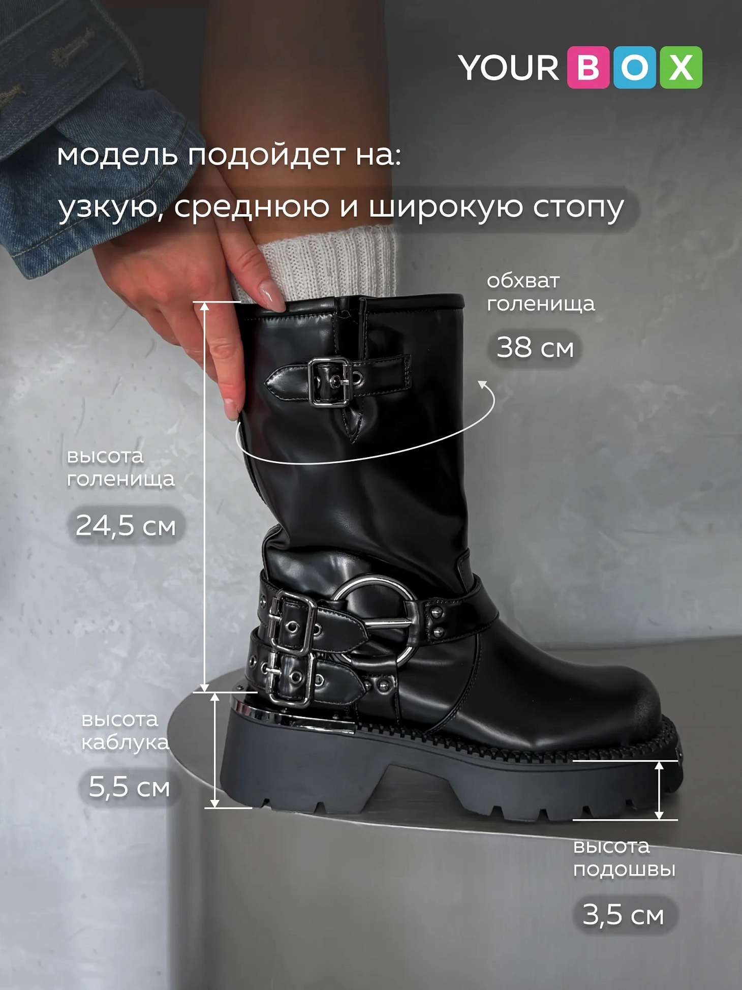 Сапоги