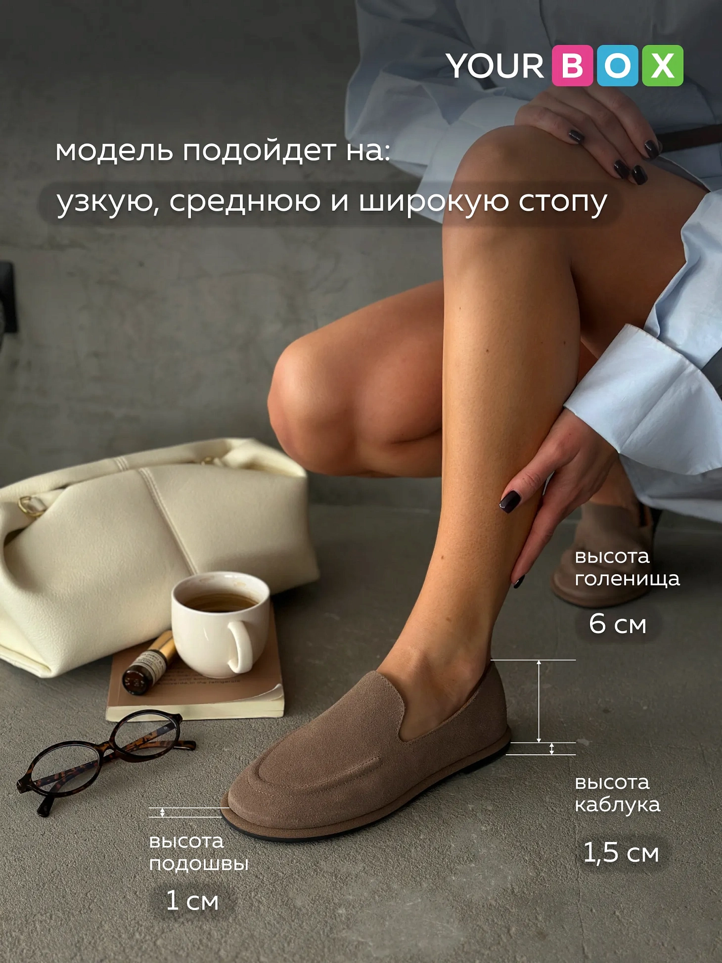 Лоферы на тонкой подошве