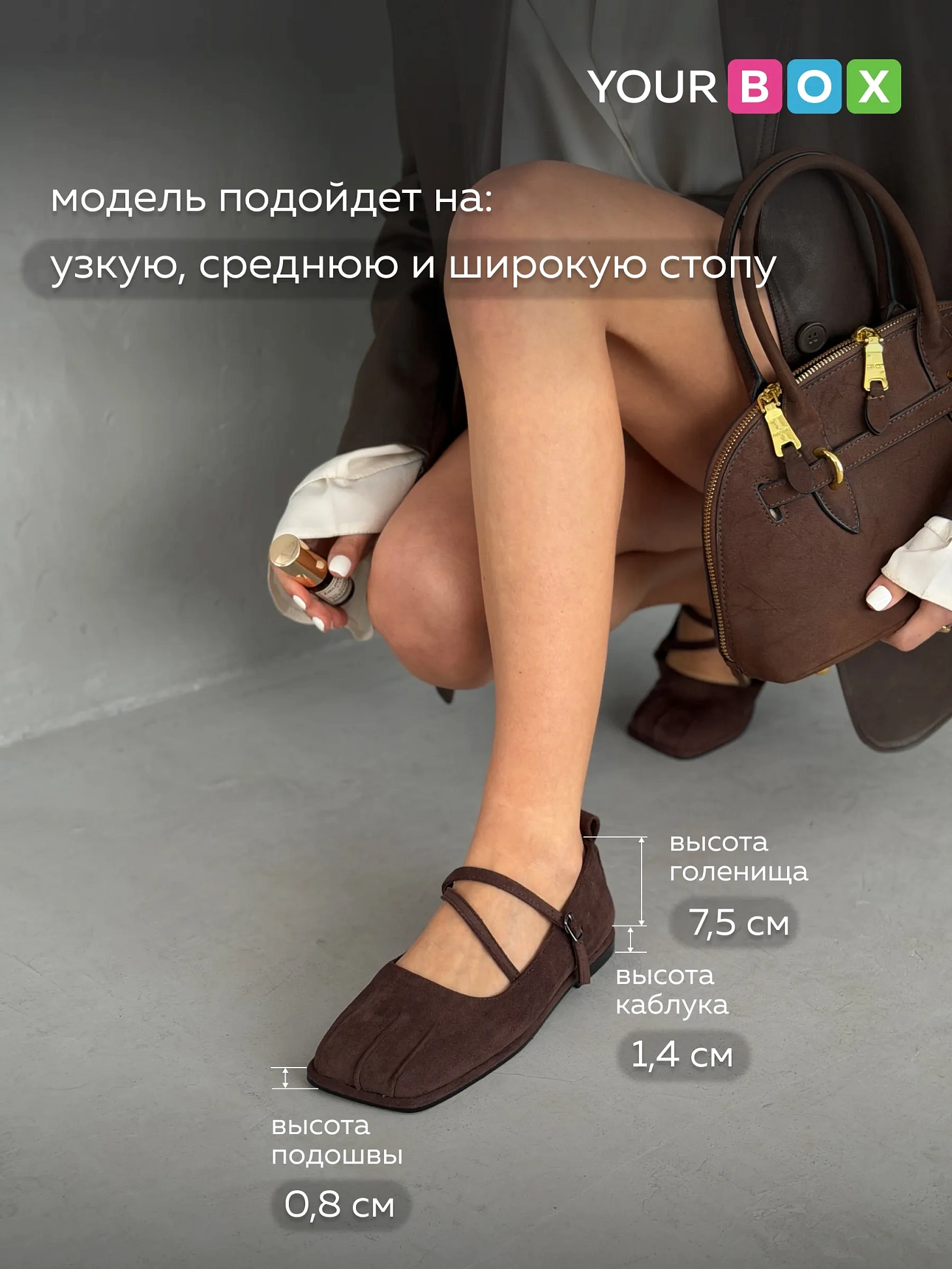 Балетки летние мэри джейн