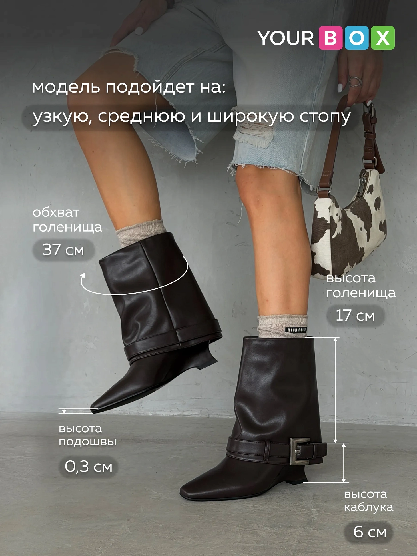 Сапоги