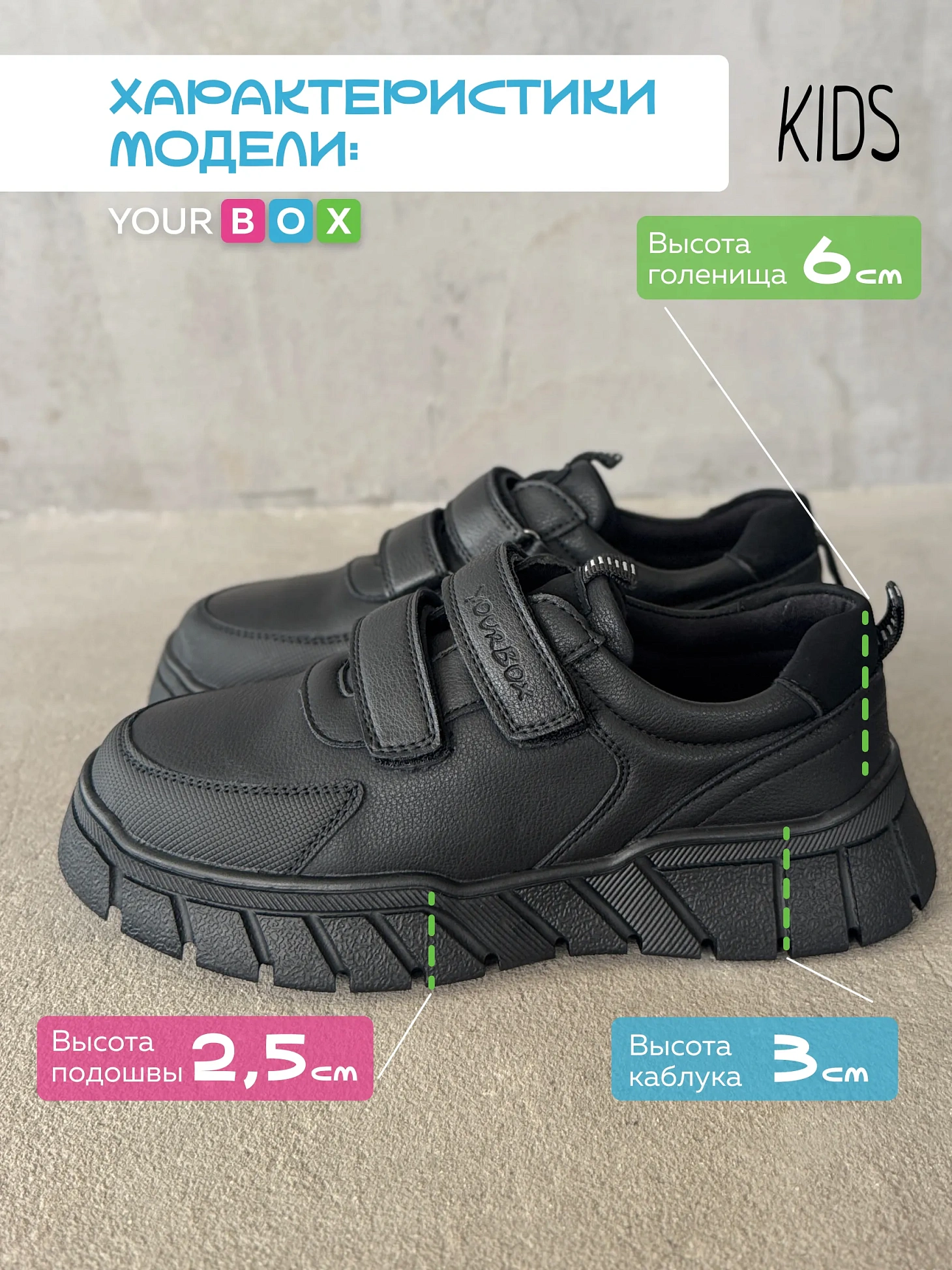 Демисезонные ботинки подростковые кеды