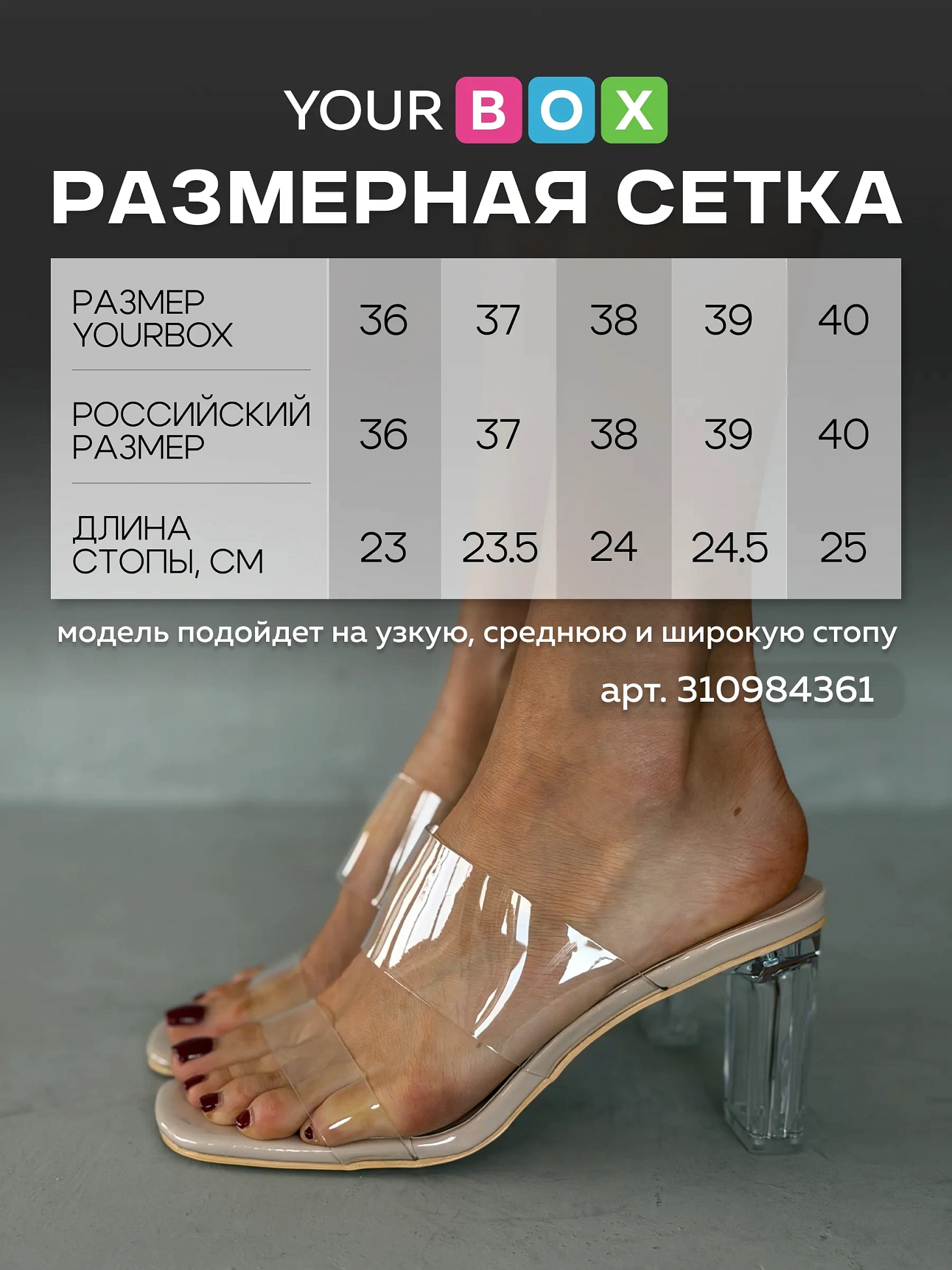 Босоножки женские силикон