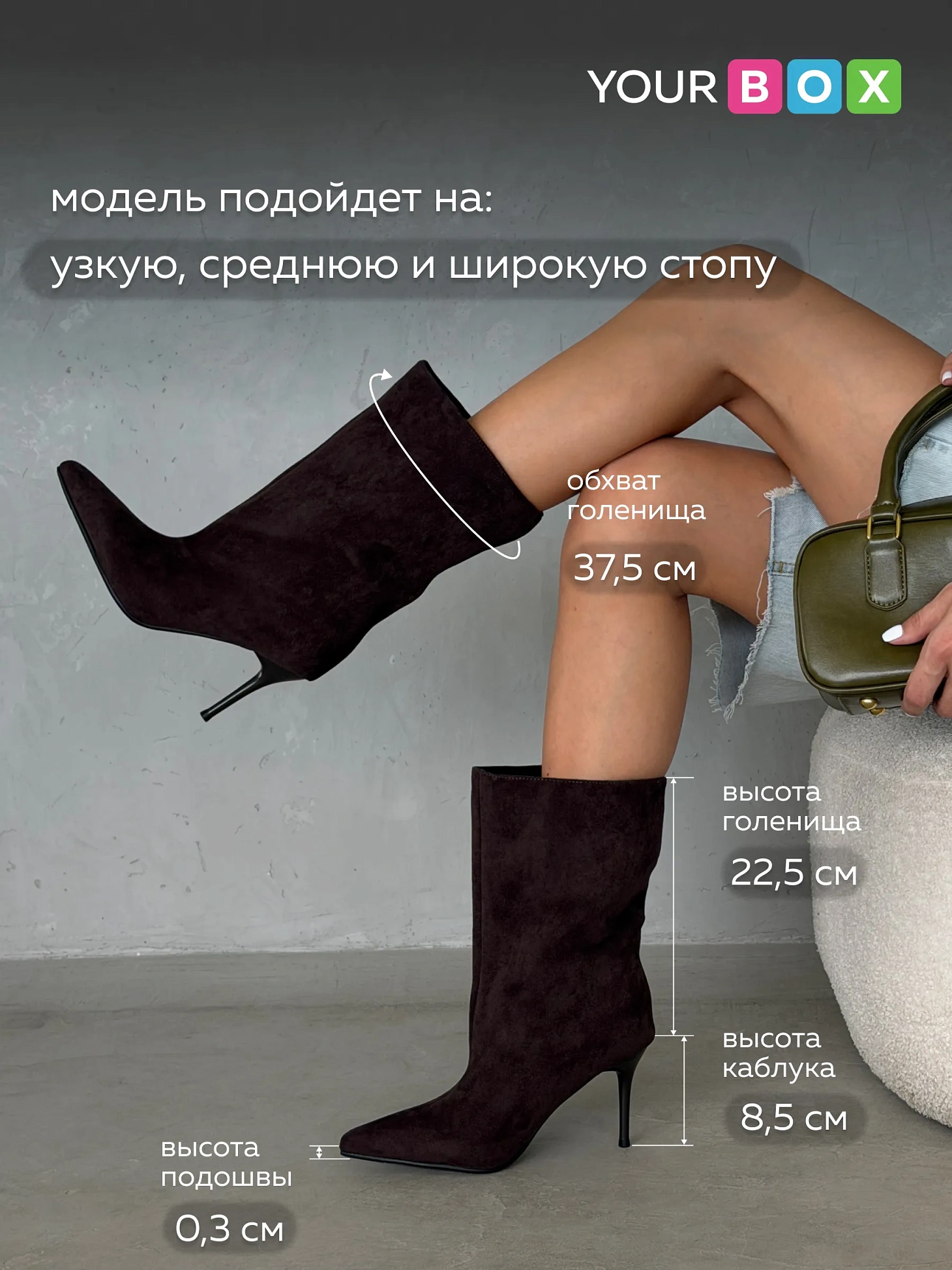 Сапоги женские демисезонные на каблуке