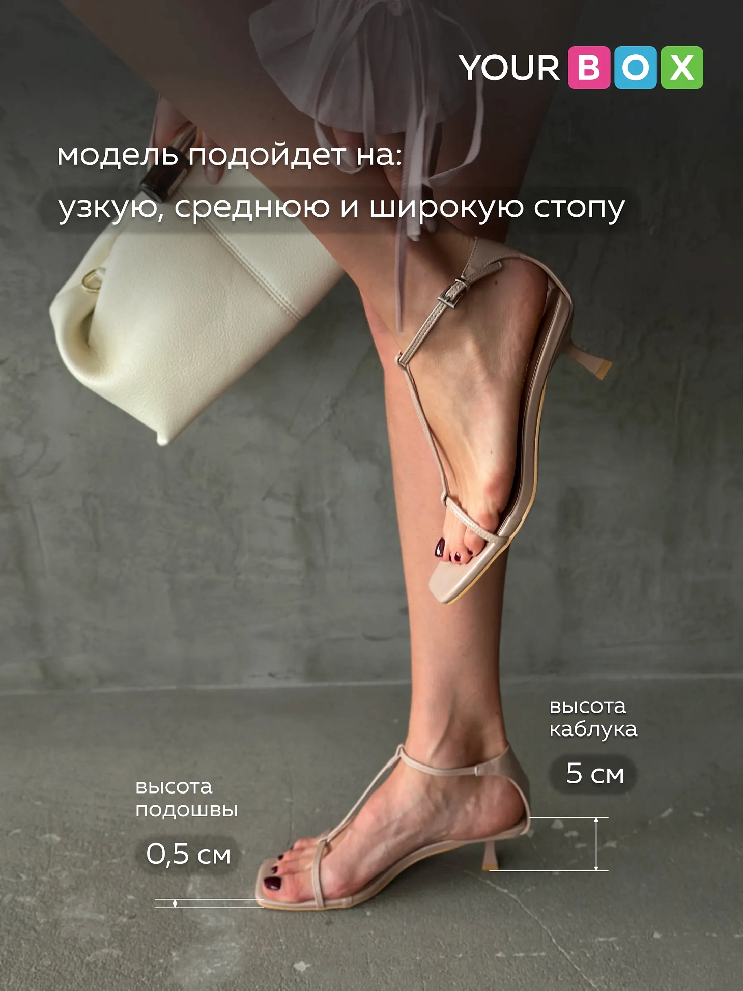 Летние босоножки женские на низком каблуке