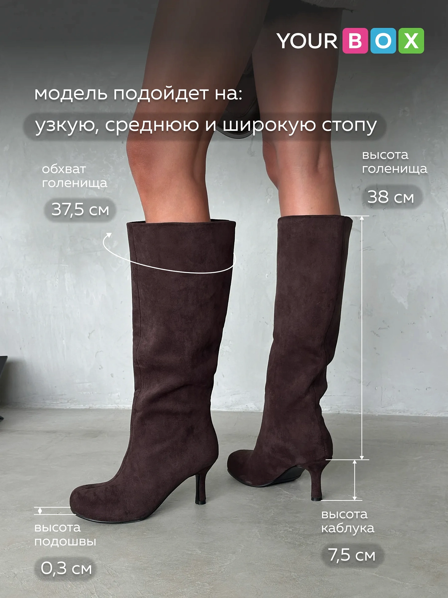Сапоги женские демисезонные на высоком каблуке