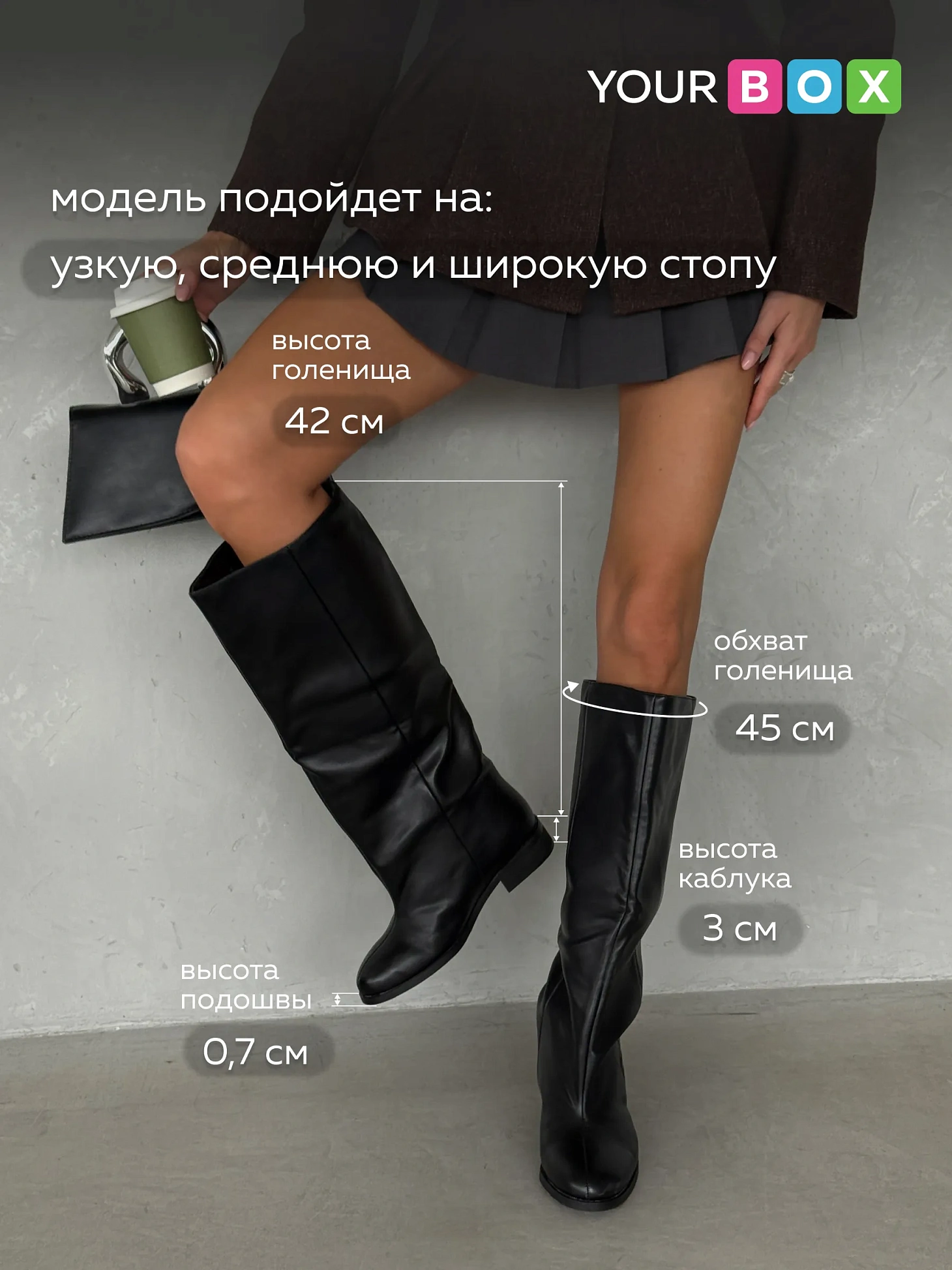Сапоги женские зимние на низком каблуке