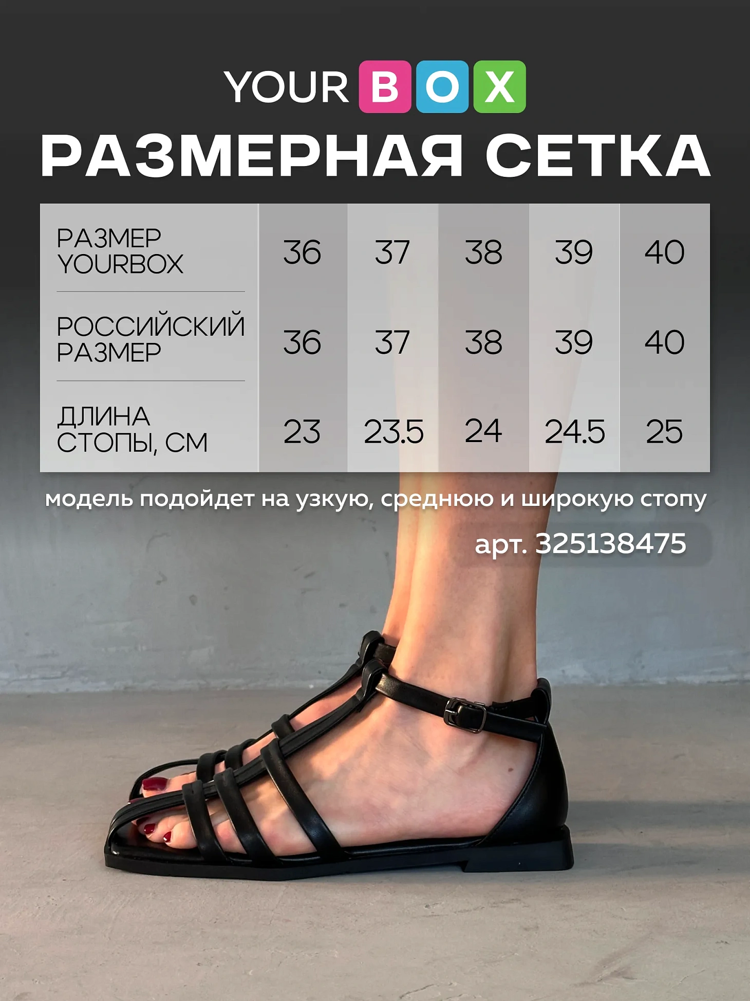 Босоножки женские экокожа
