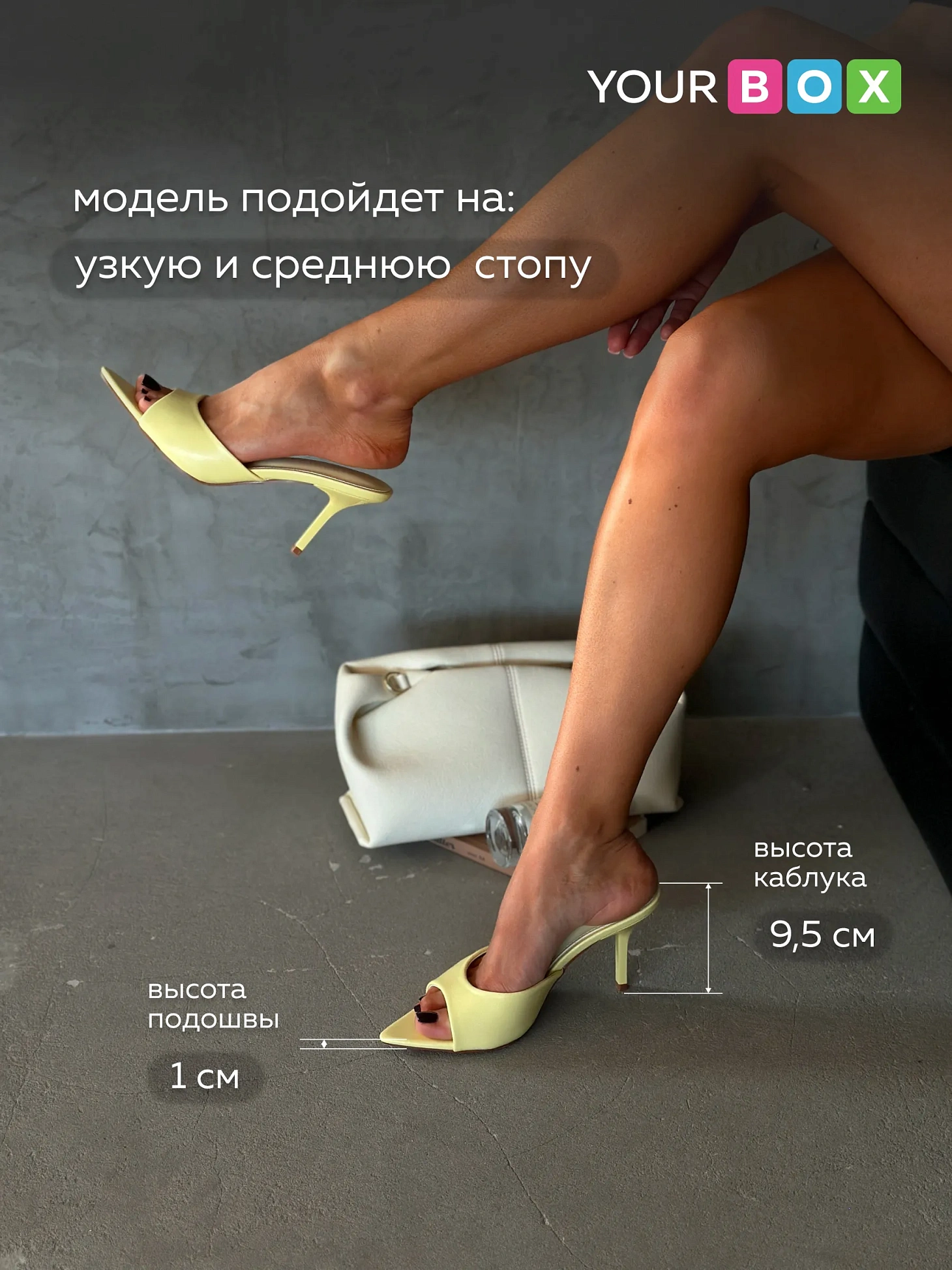 Летние босоножки на шпильке