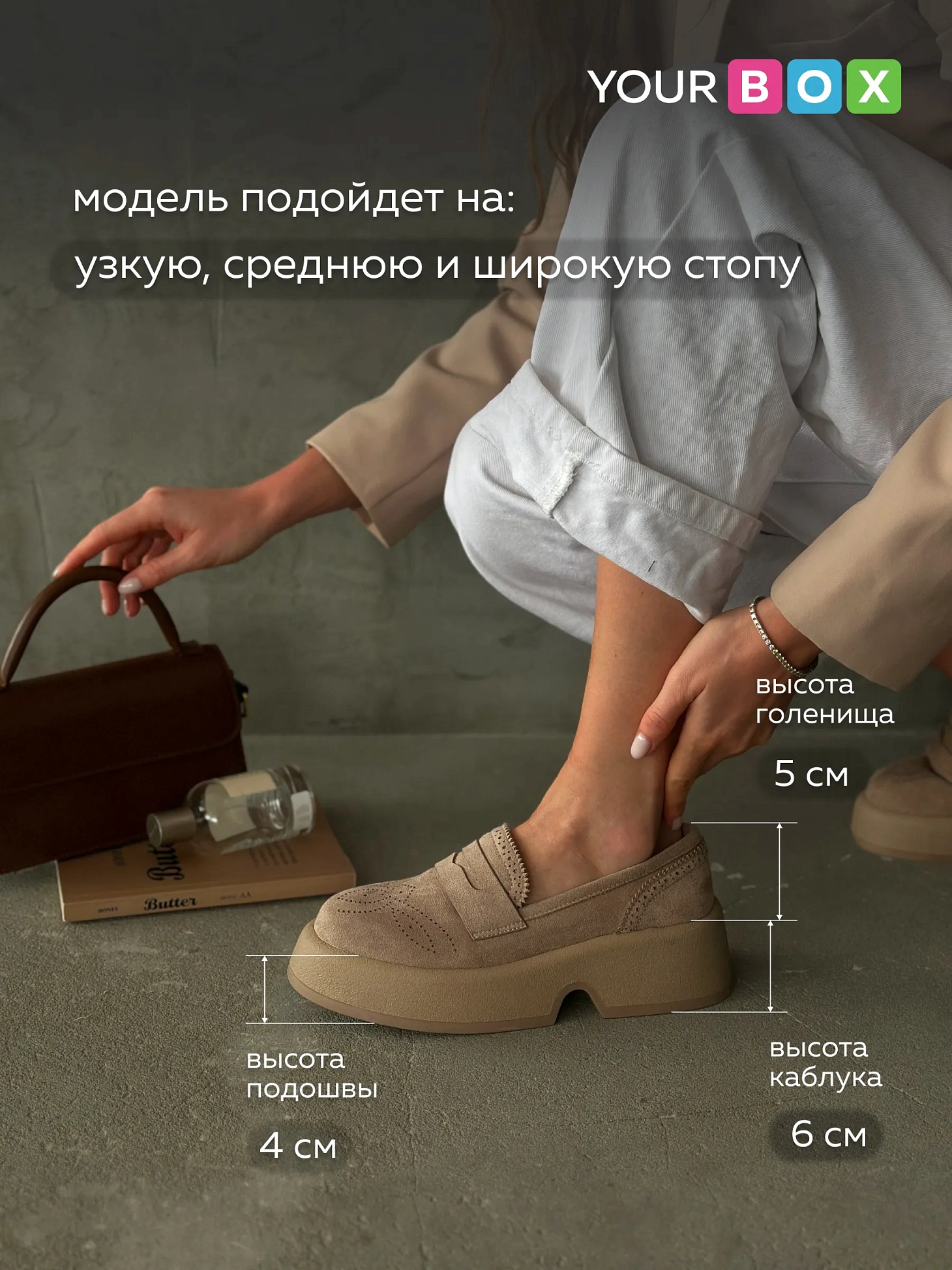 Лоферы женские экозамша