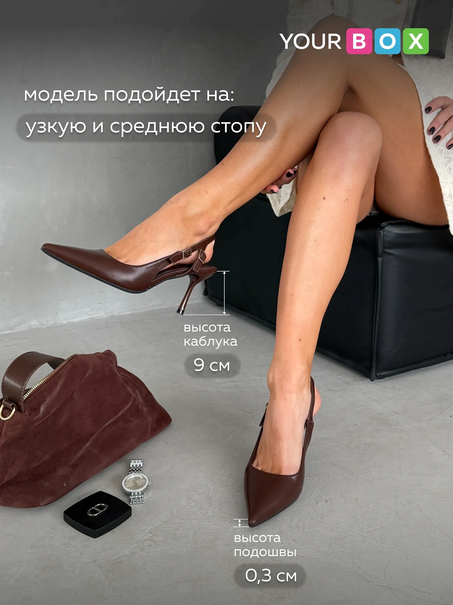 Туфли на каблуке с открытой пяткой лодочки