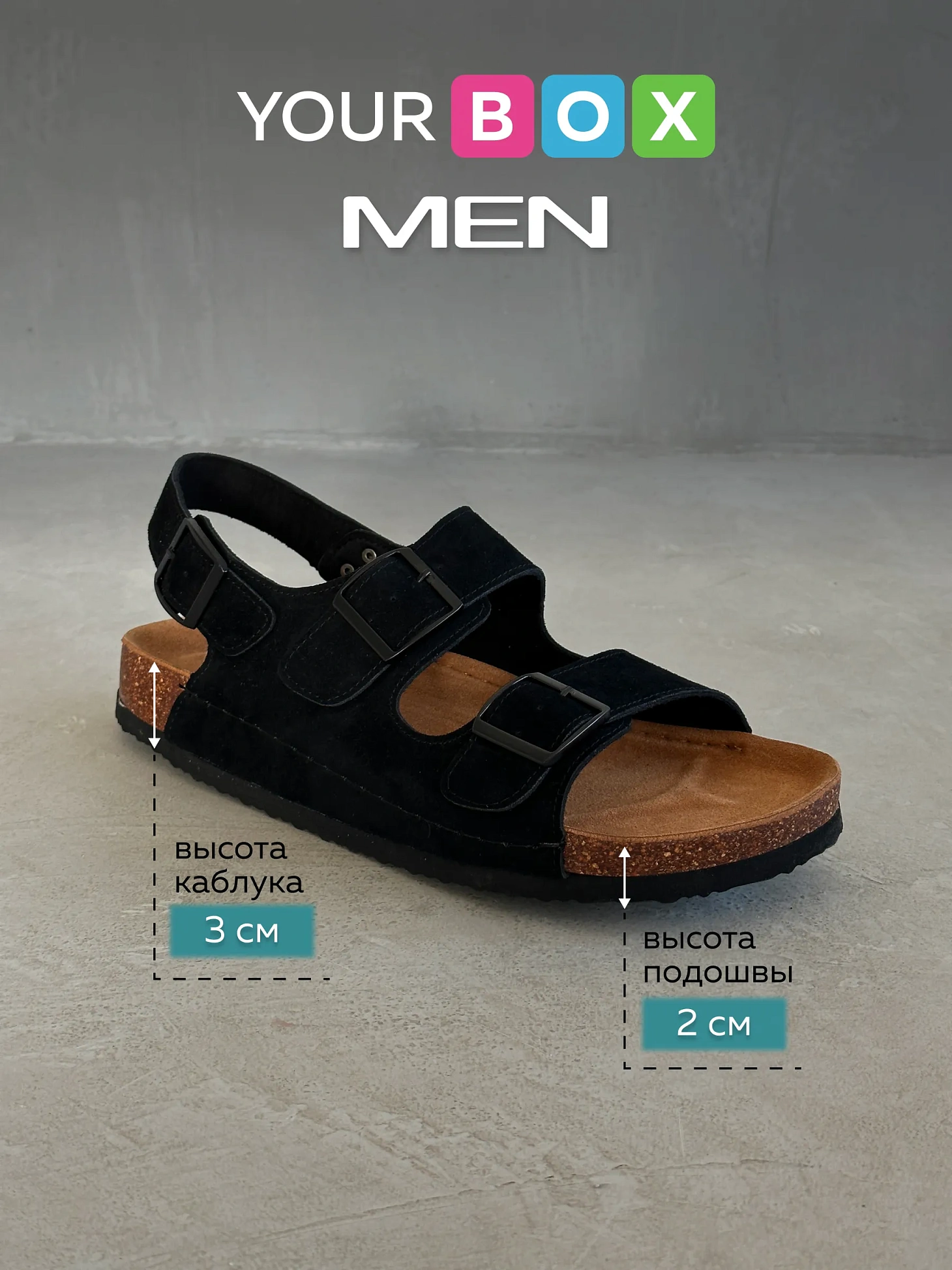 Летние шлепанцы мужские биркенштоки на платформе