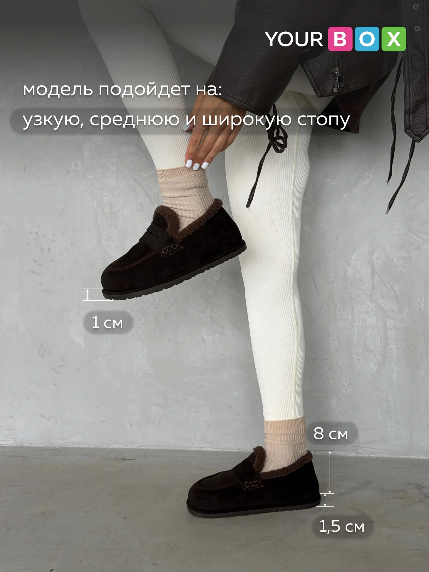 Лоферы женские зимние с мехом