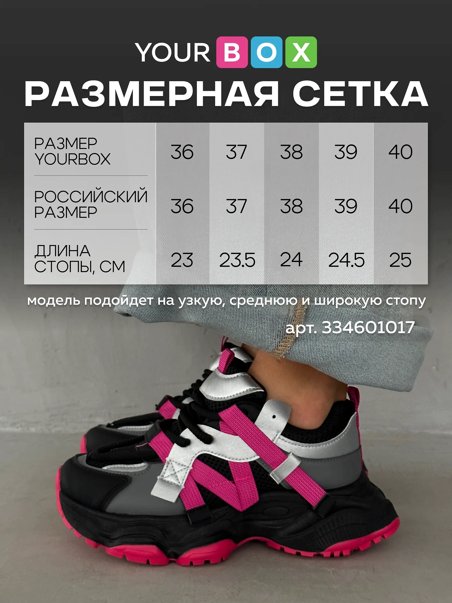 Кроссовки женские текстиль