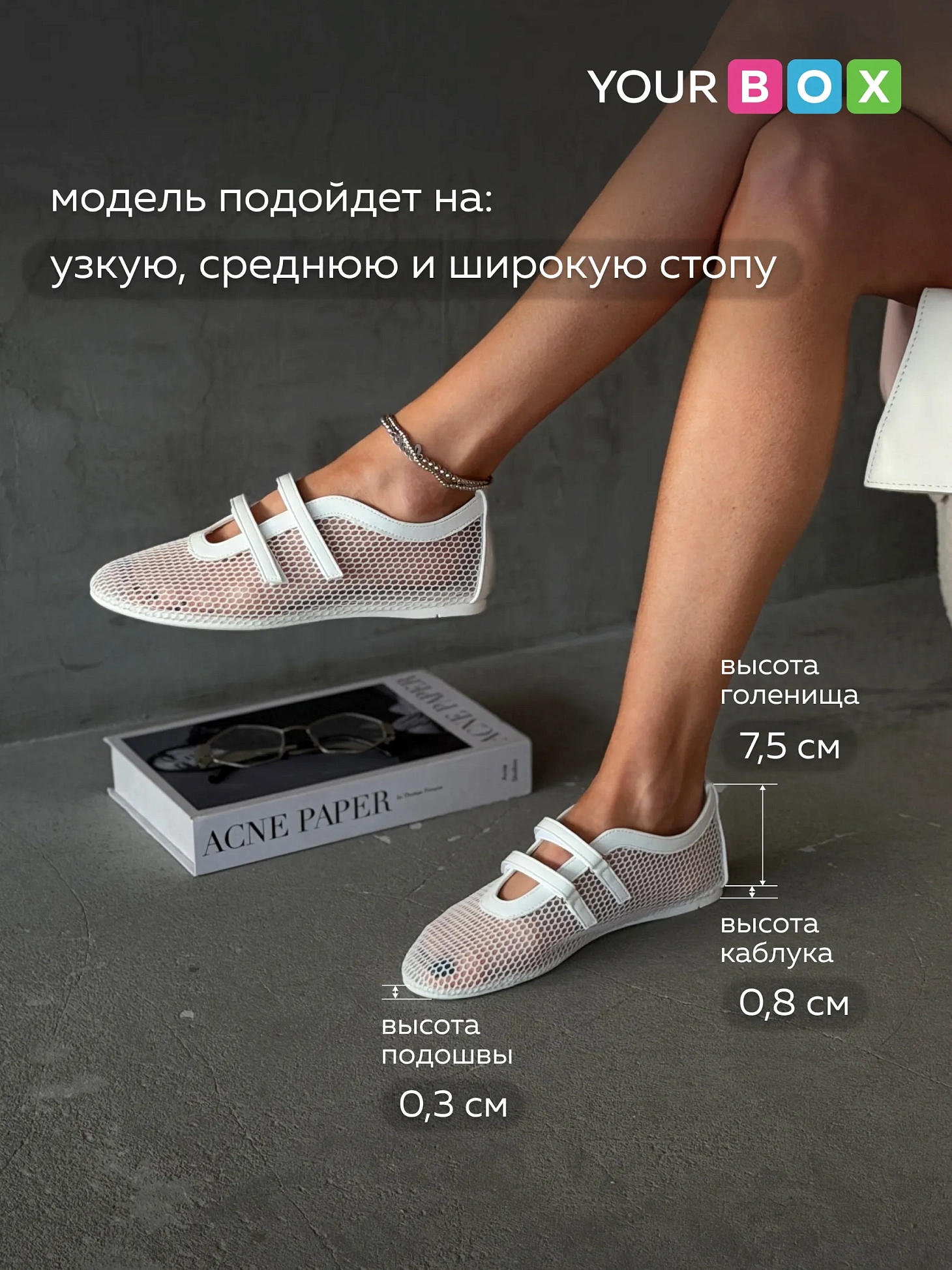 Балетки женские летние в сетку