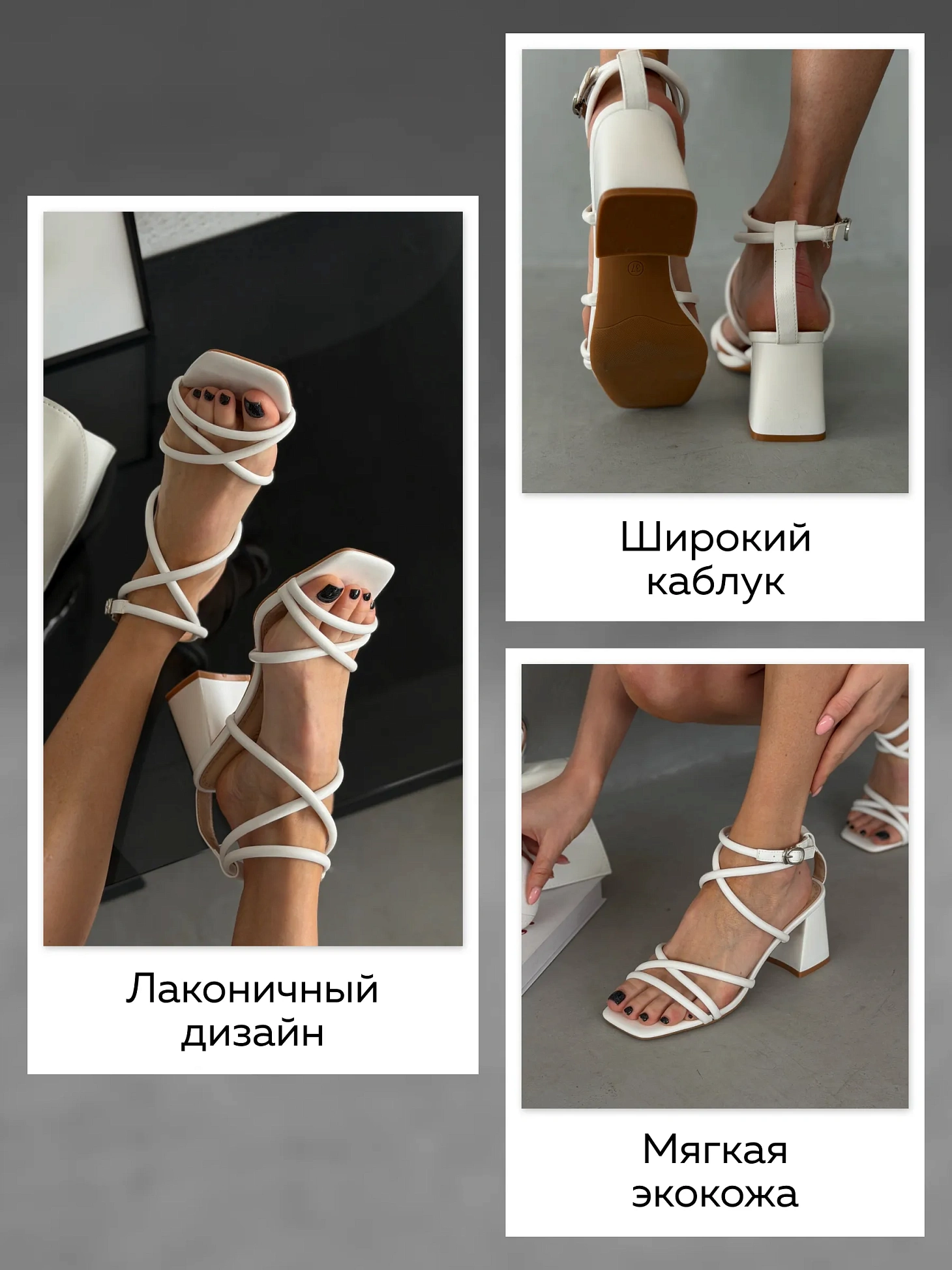 Босоножки  женские экокожа
