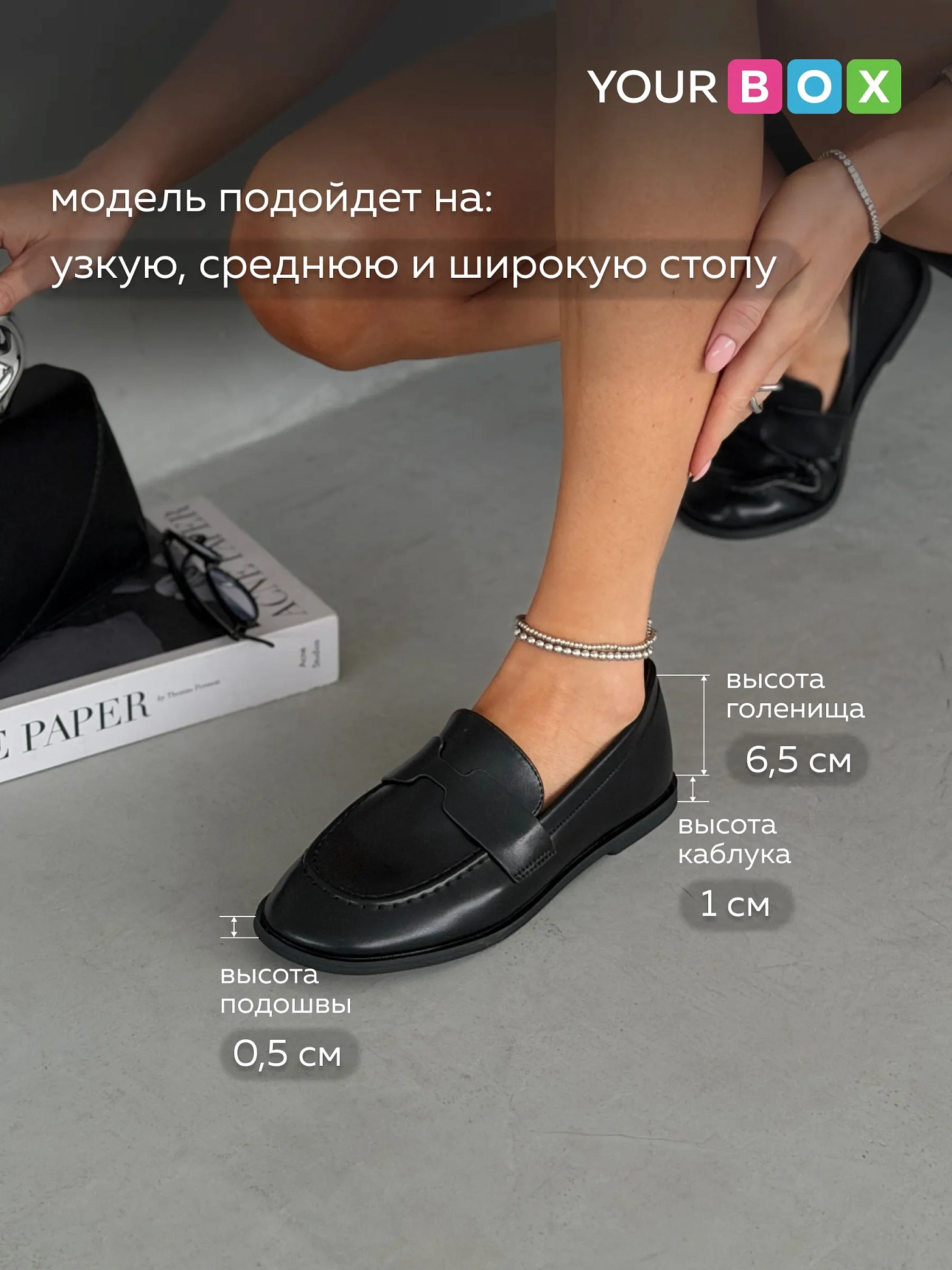 Лоферы женские черные летние