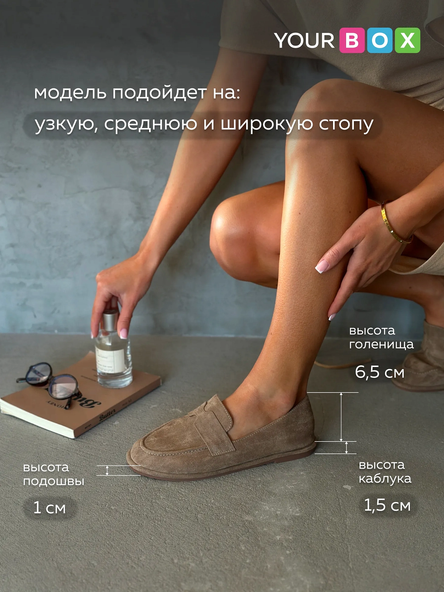 Лоферы женские бежевые летние