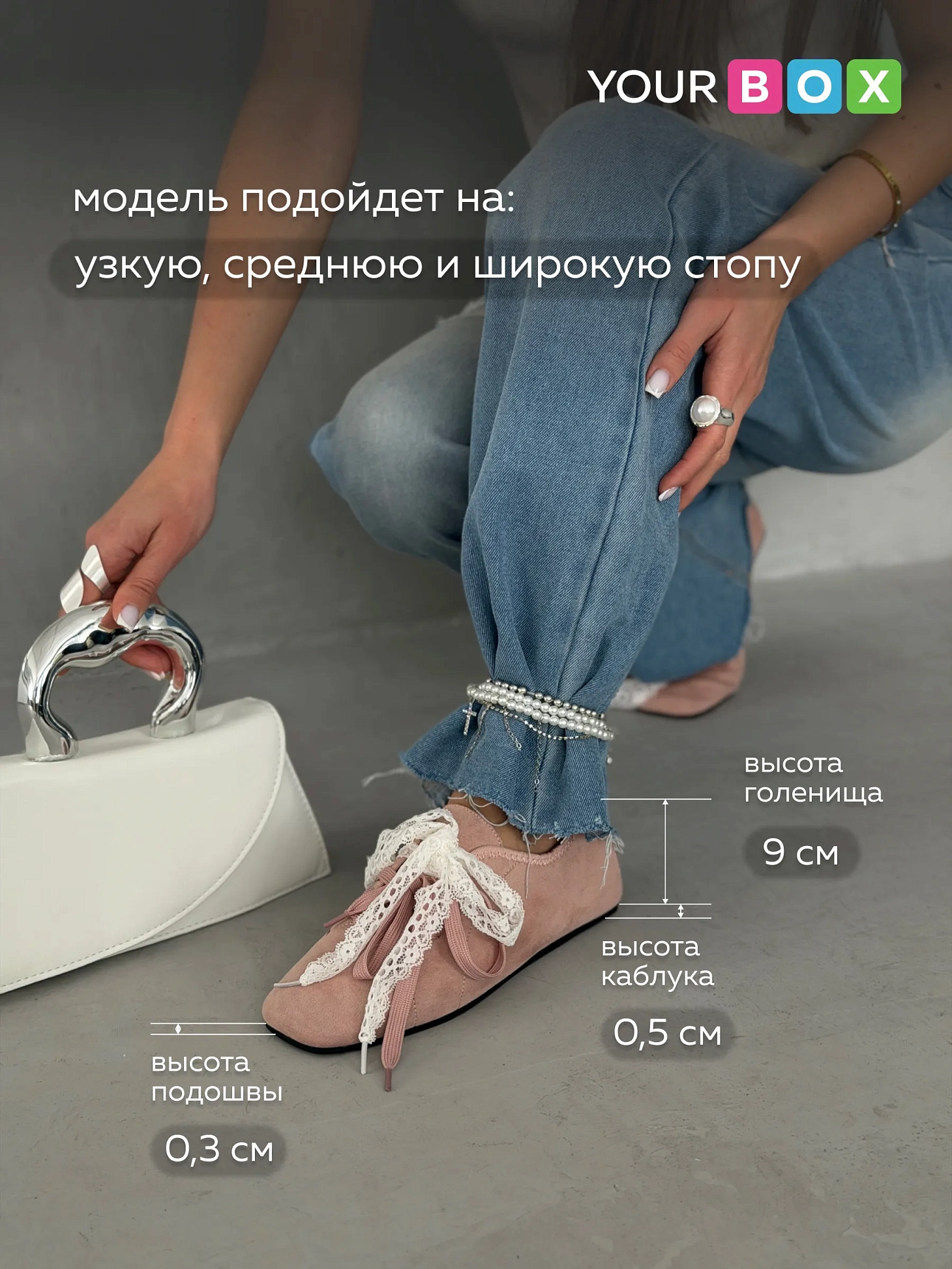 Лоферы на тонкой подошве