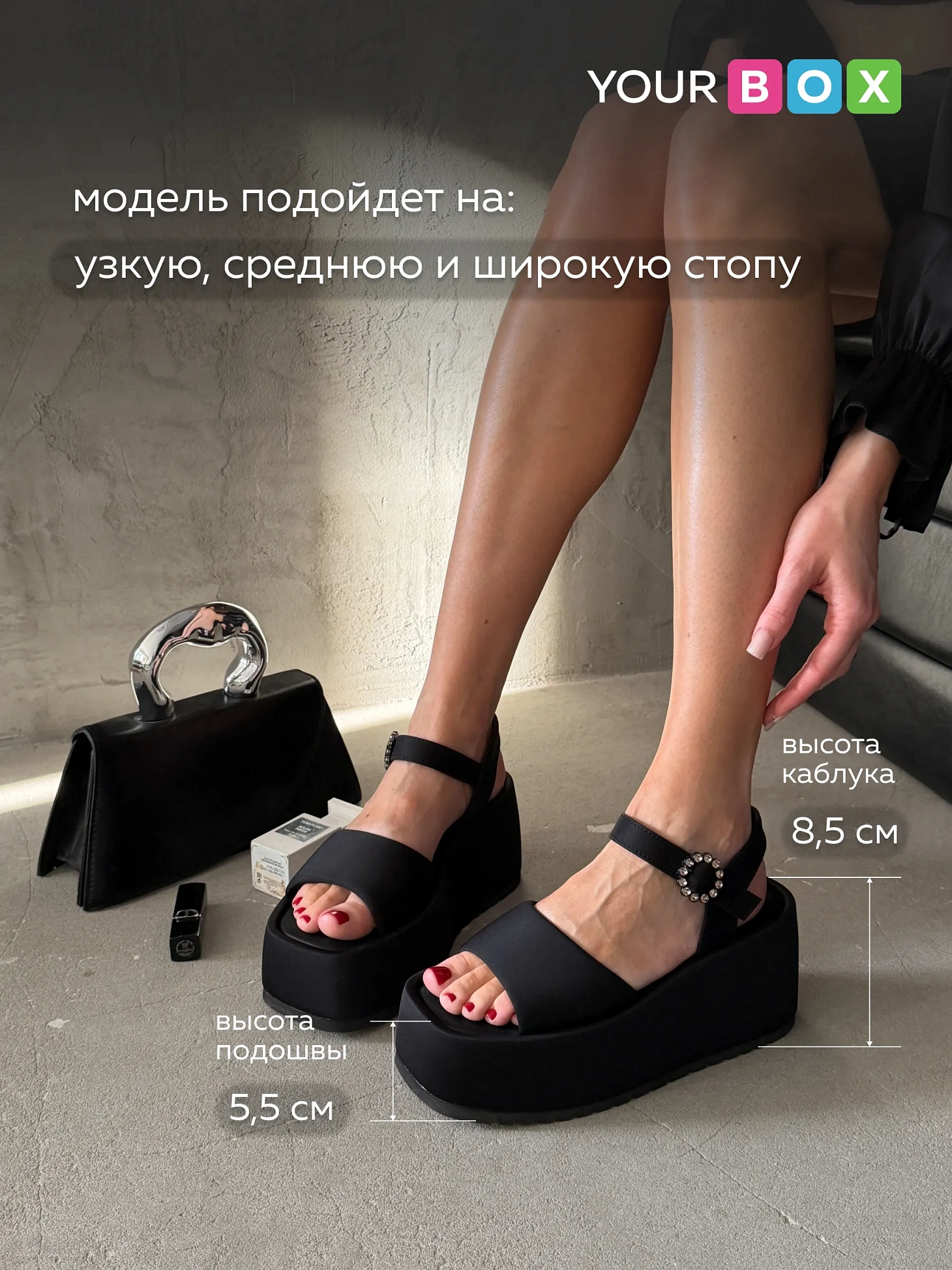 Летние босоножки женские на танкетке