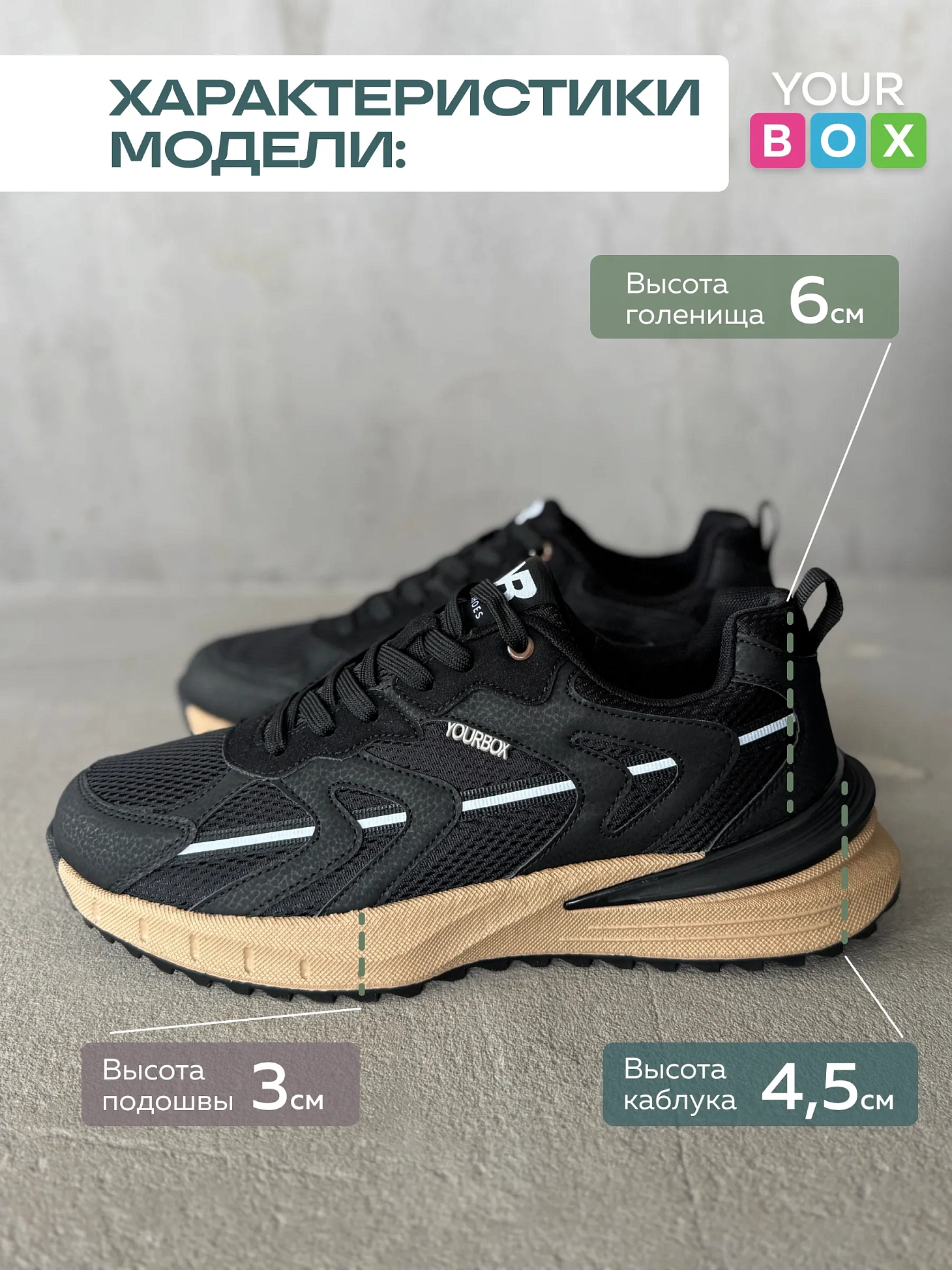 Демисезонные кроссовки спортивные