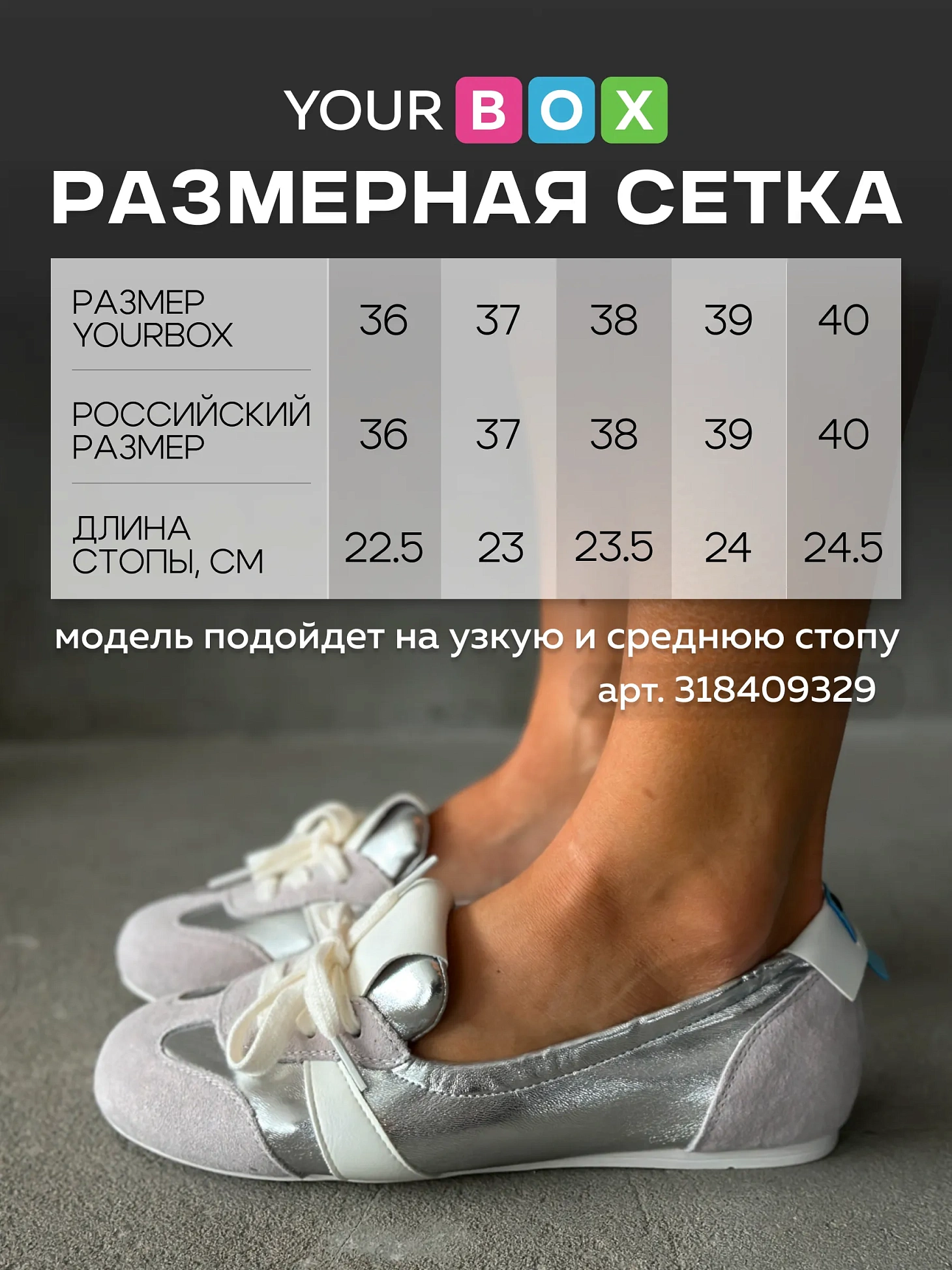 Кеды женские текстиль