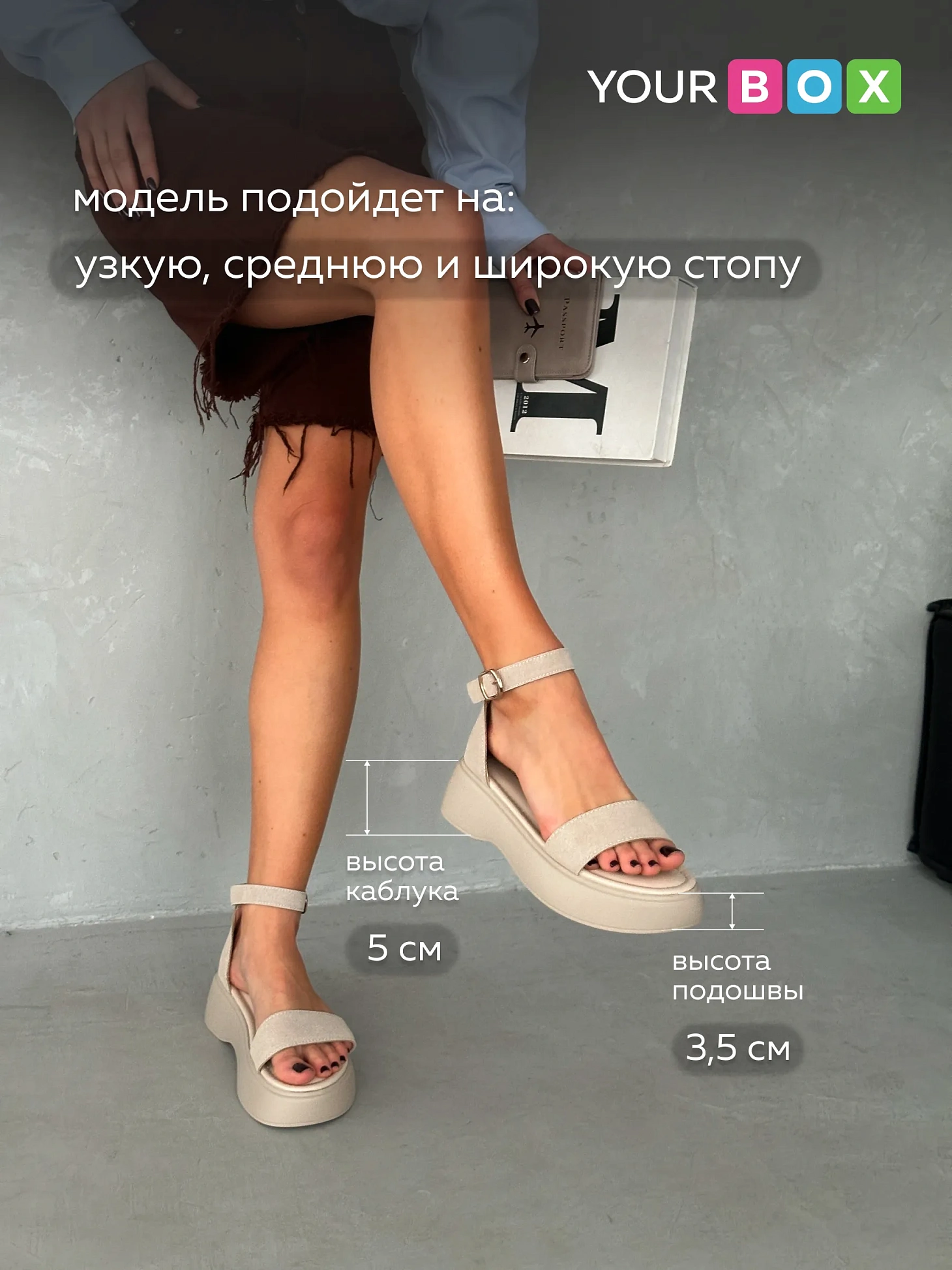 Летние босоножки на платформе