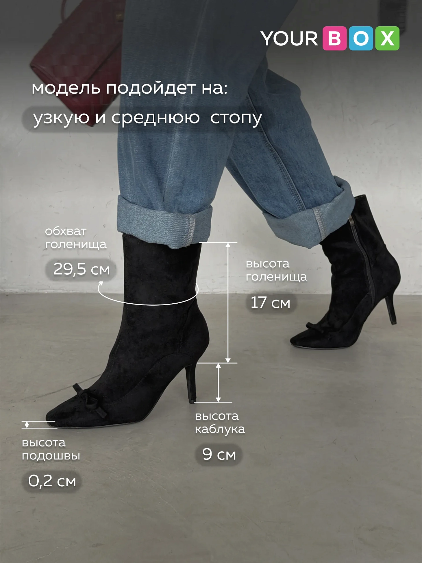 Ботильоны женские демисезонные на высоком каблуке