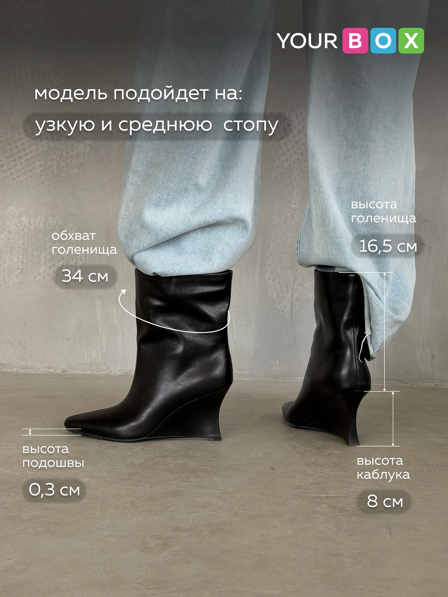 Сапоги