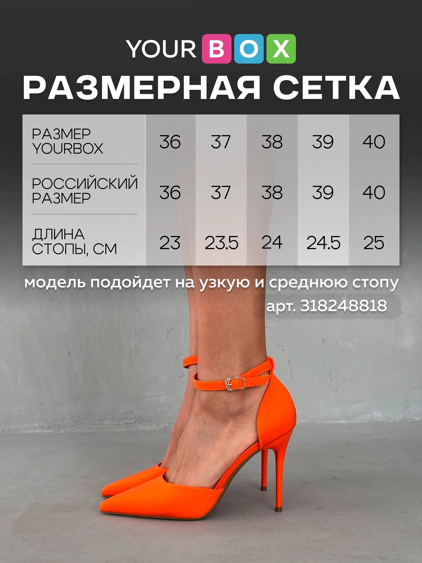 Туфли женские текстиль