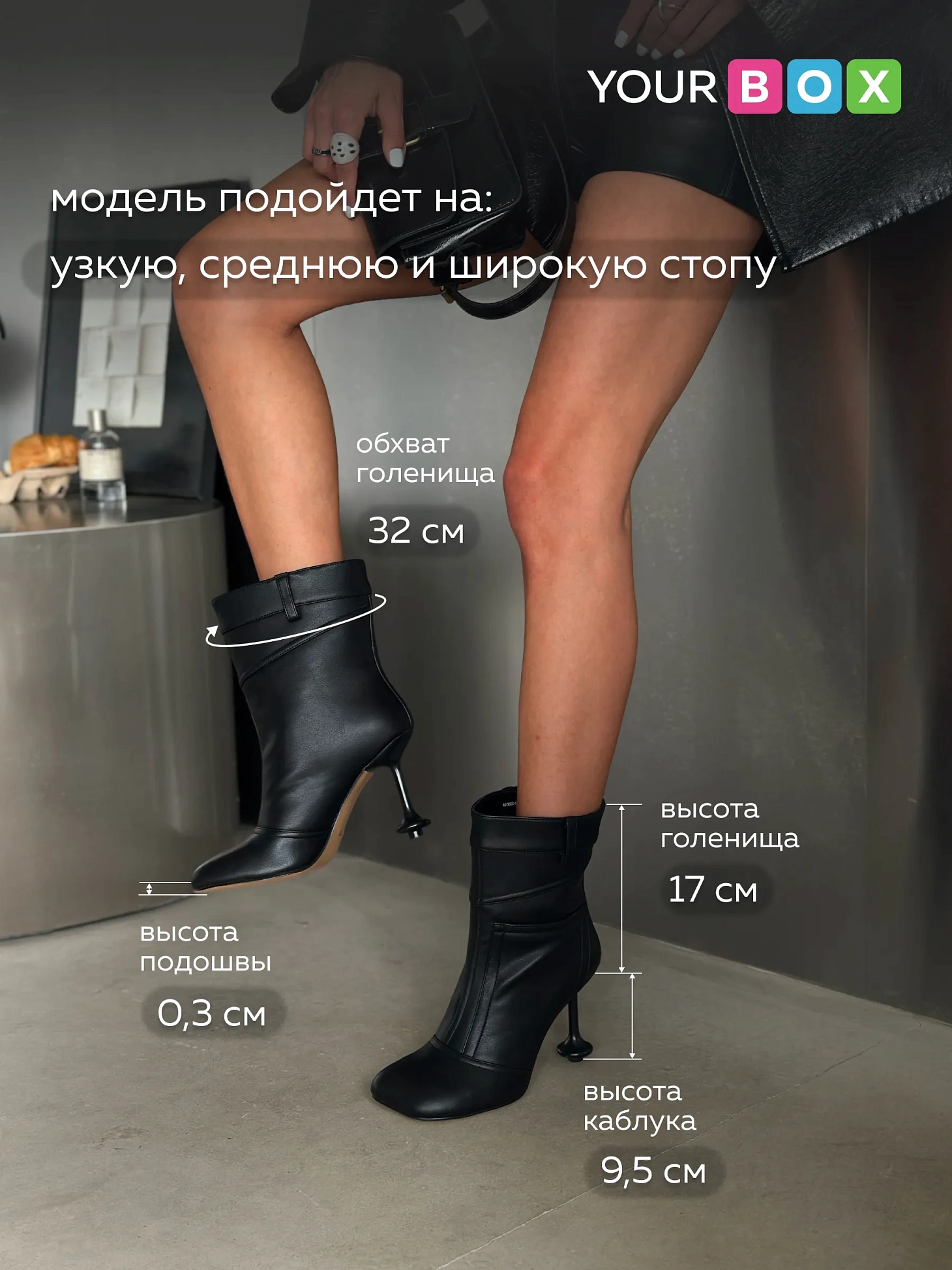 Ботильоны на шпильке демисезонные