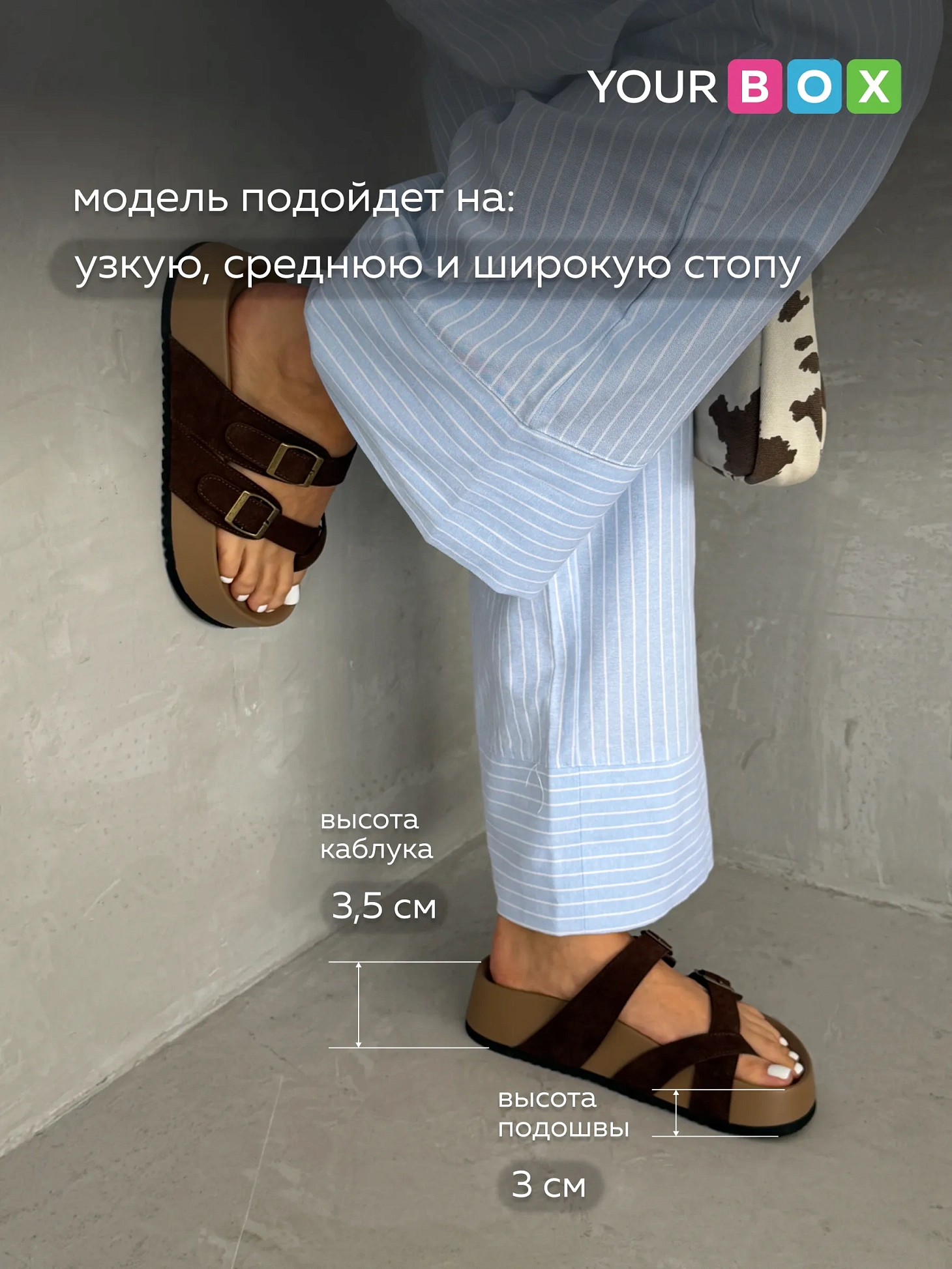 Летние босоножки женские через палец на плоской подошве