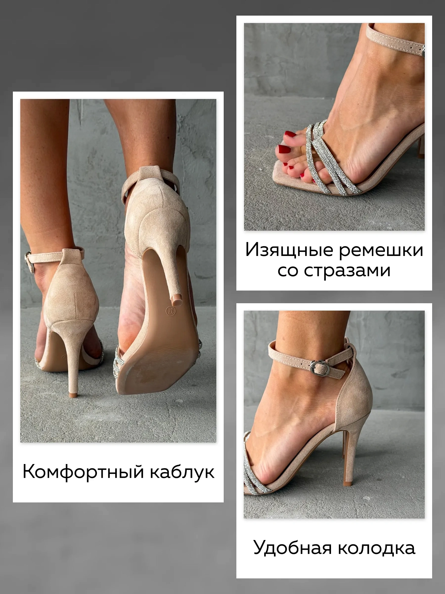 Босоножки женские экозамша