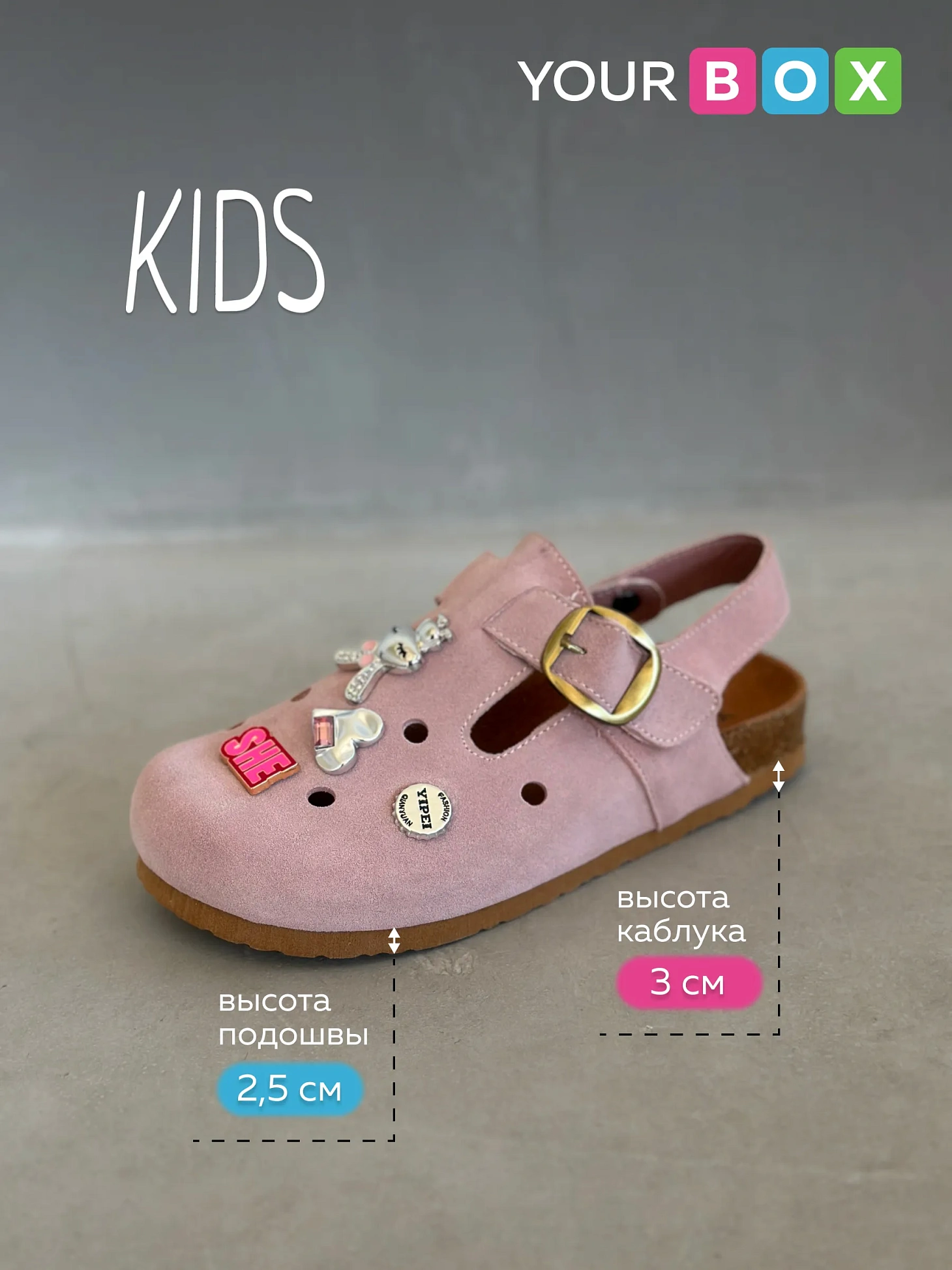 Летние сабо подростковые на высокой платформе