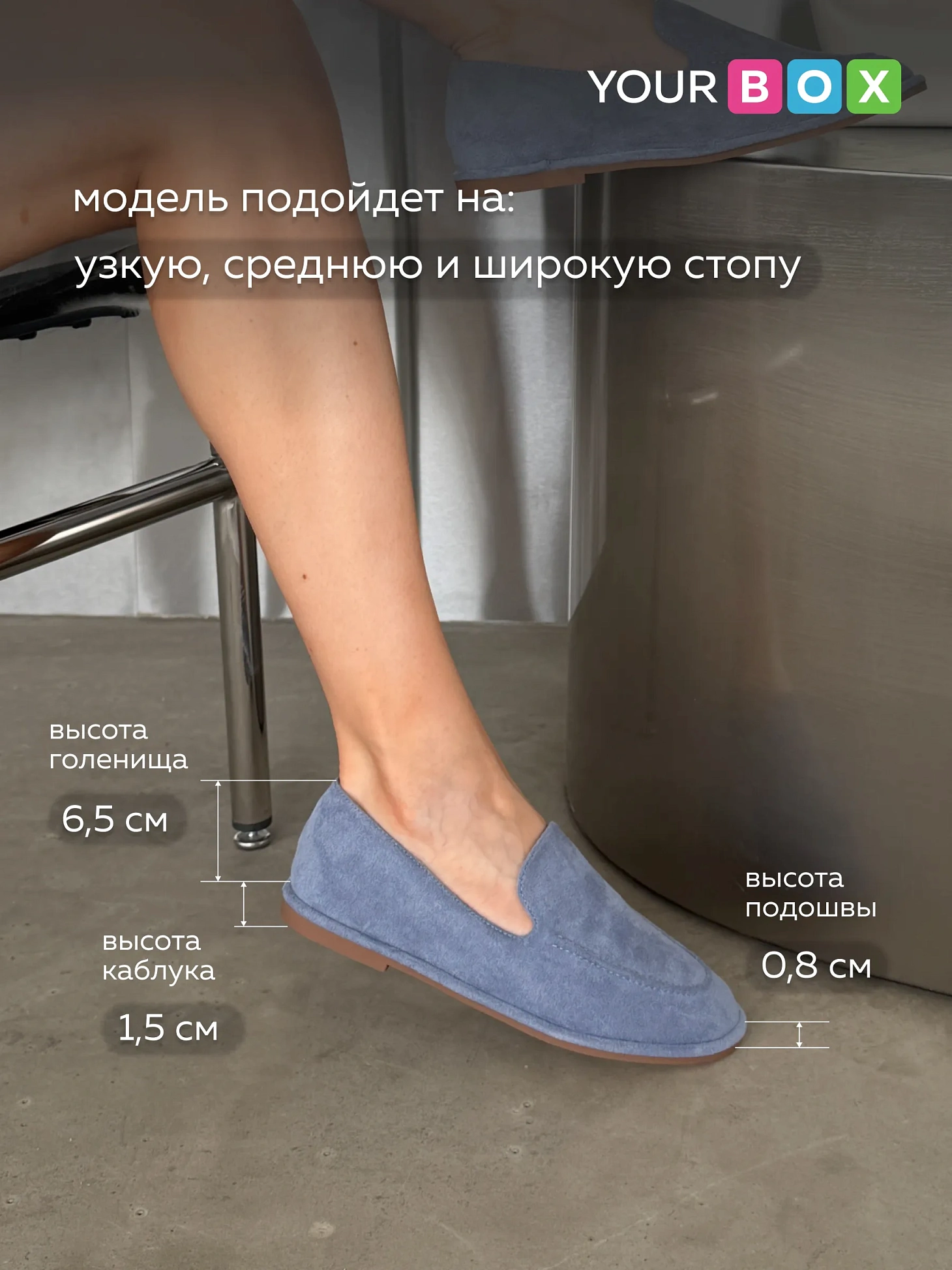 Лоферы женские голубые летние
