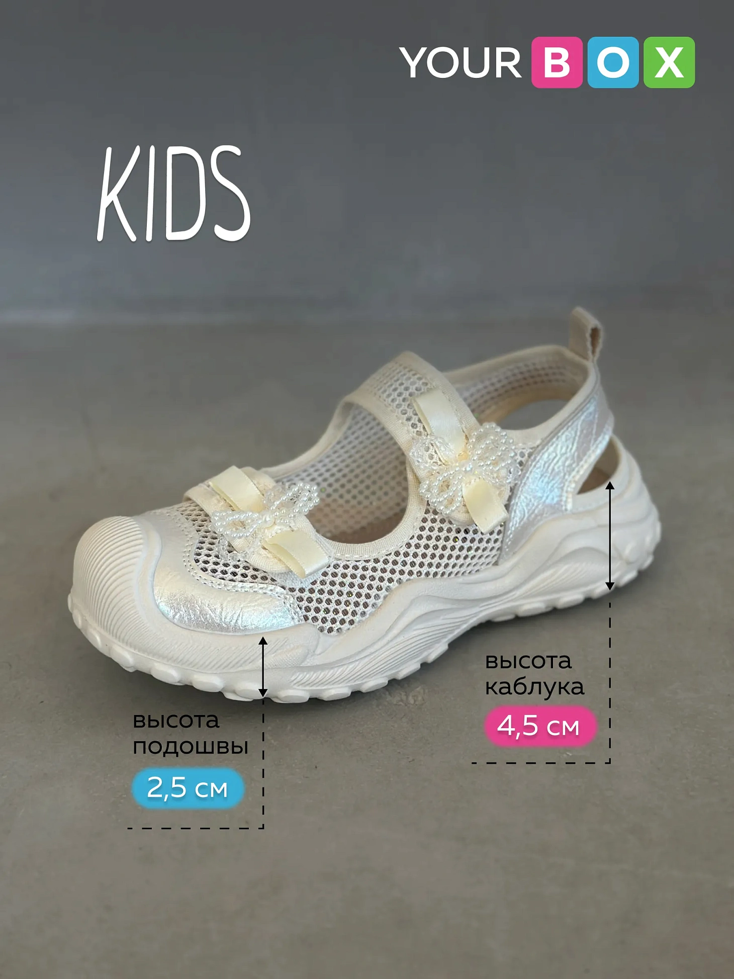 Детские босоножки летние для девочки