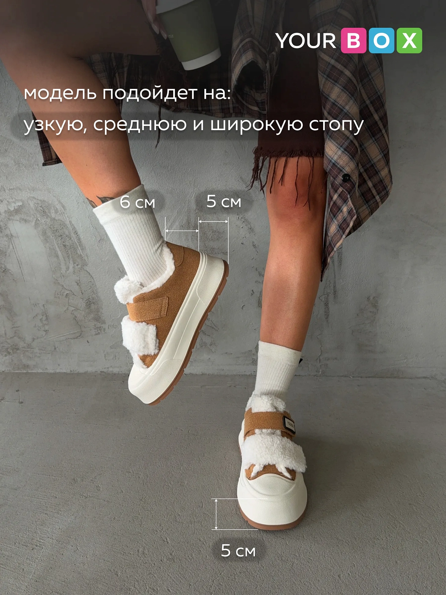 Кеды