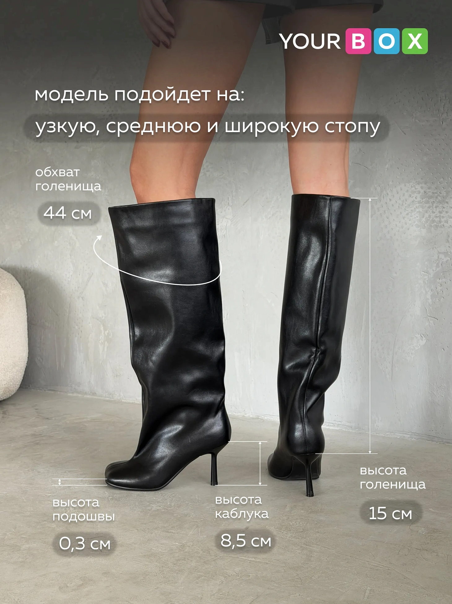 Сапоги