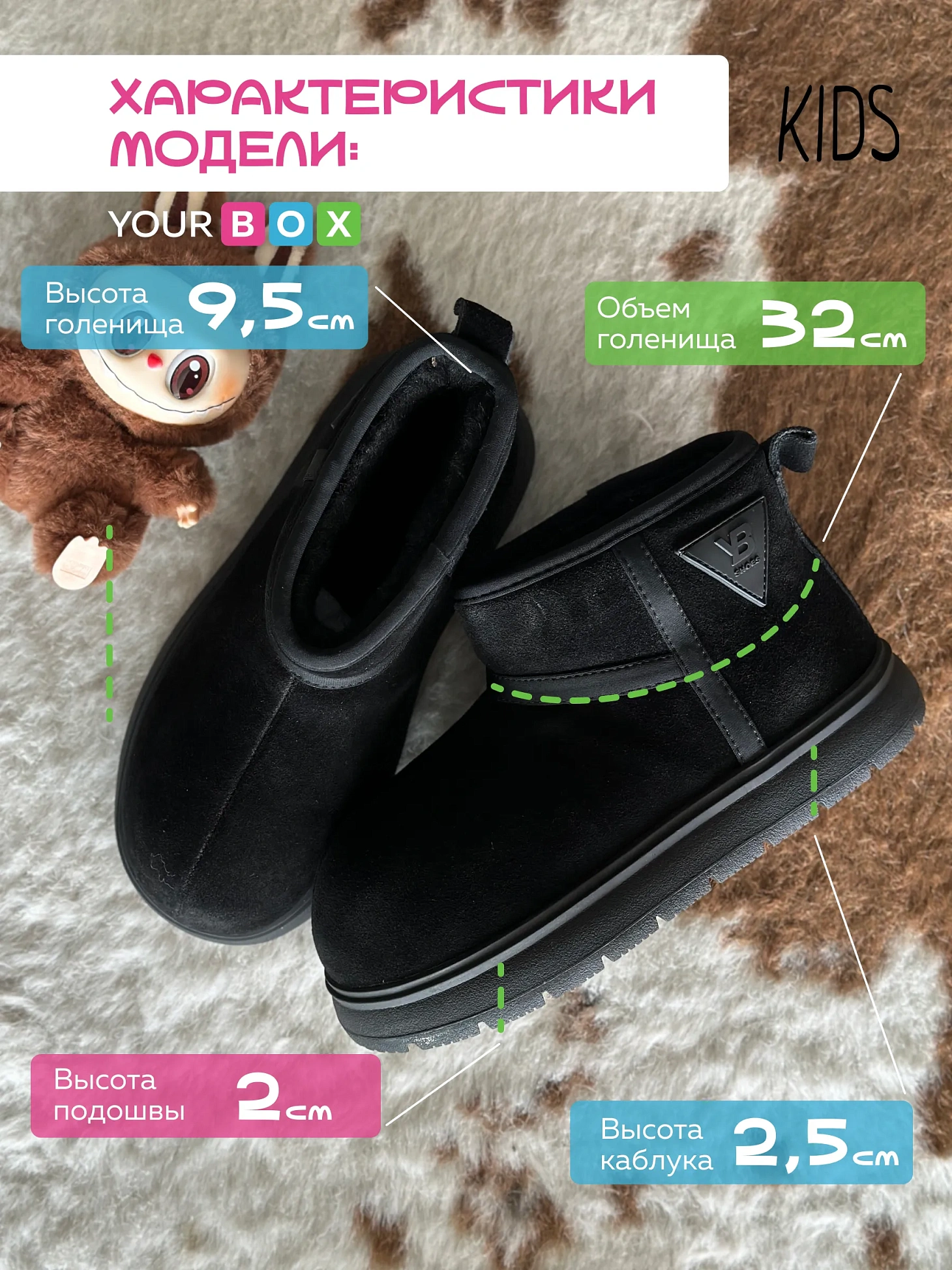 Детские угги зимние на платформе