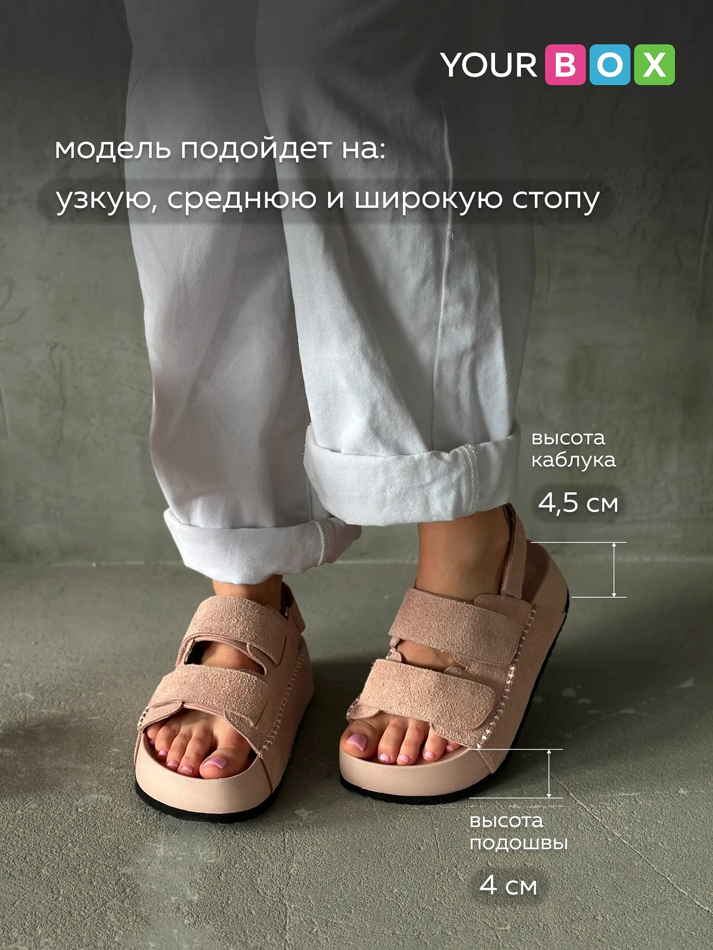 Летние босоножки женские на платформе