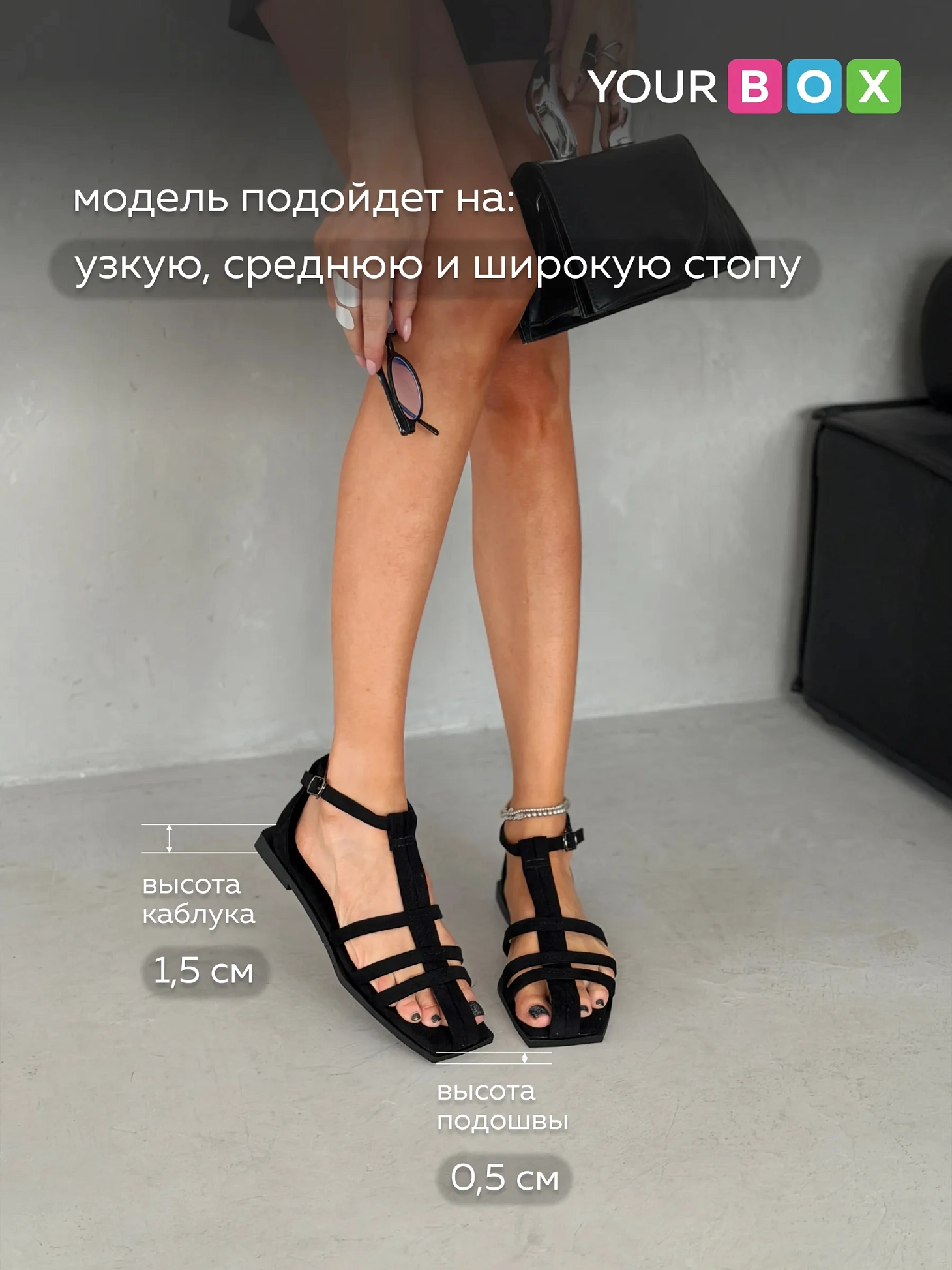 Летние босоножки женские с закрытым носом