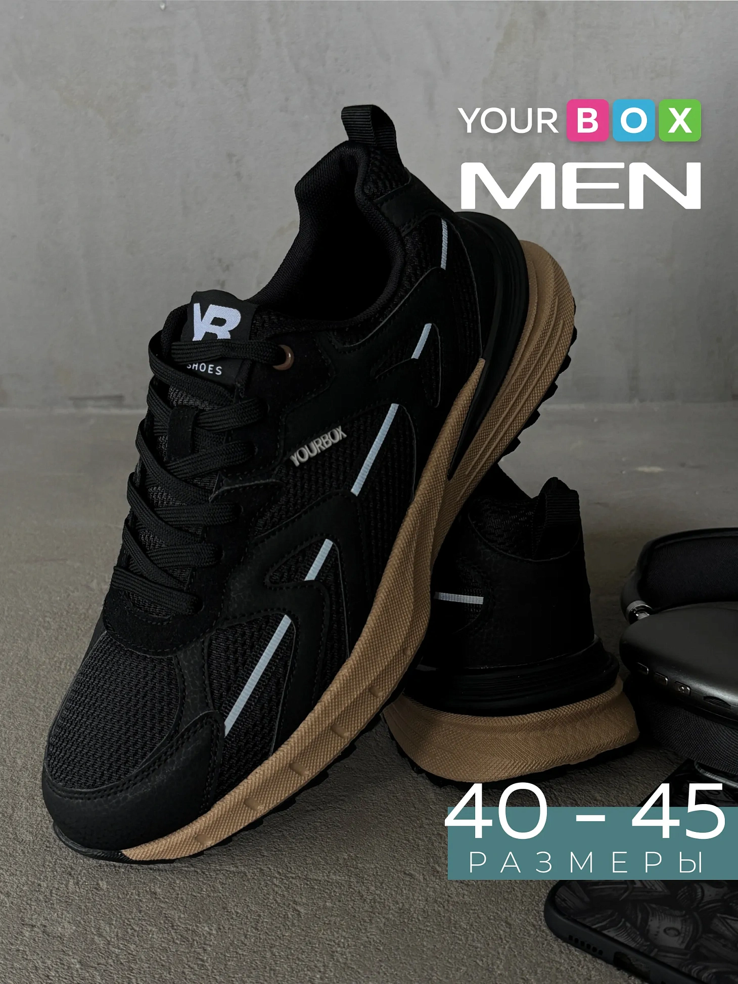 Демисезонные кроссовки спортивные