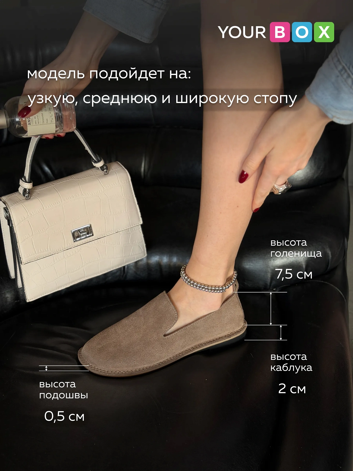 Лоферы на тонкой подошве
