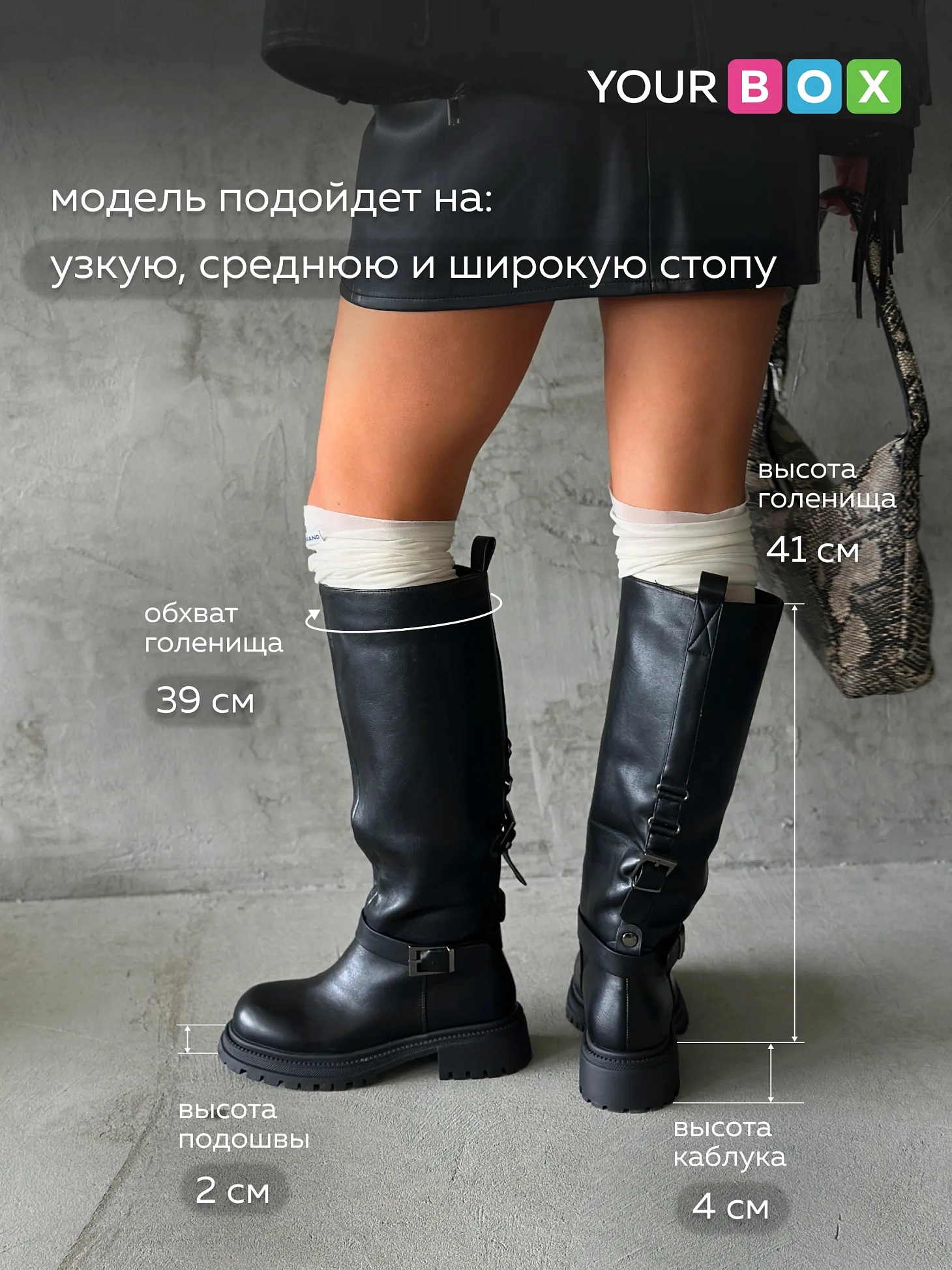 Сапоги