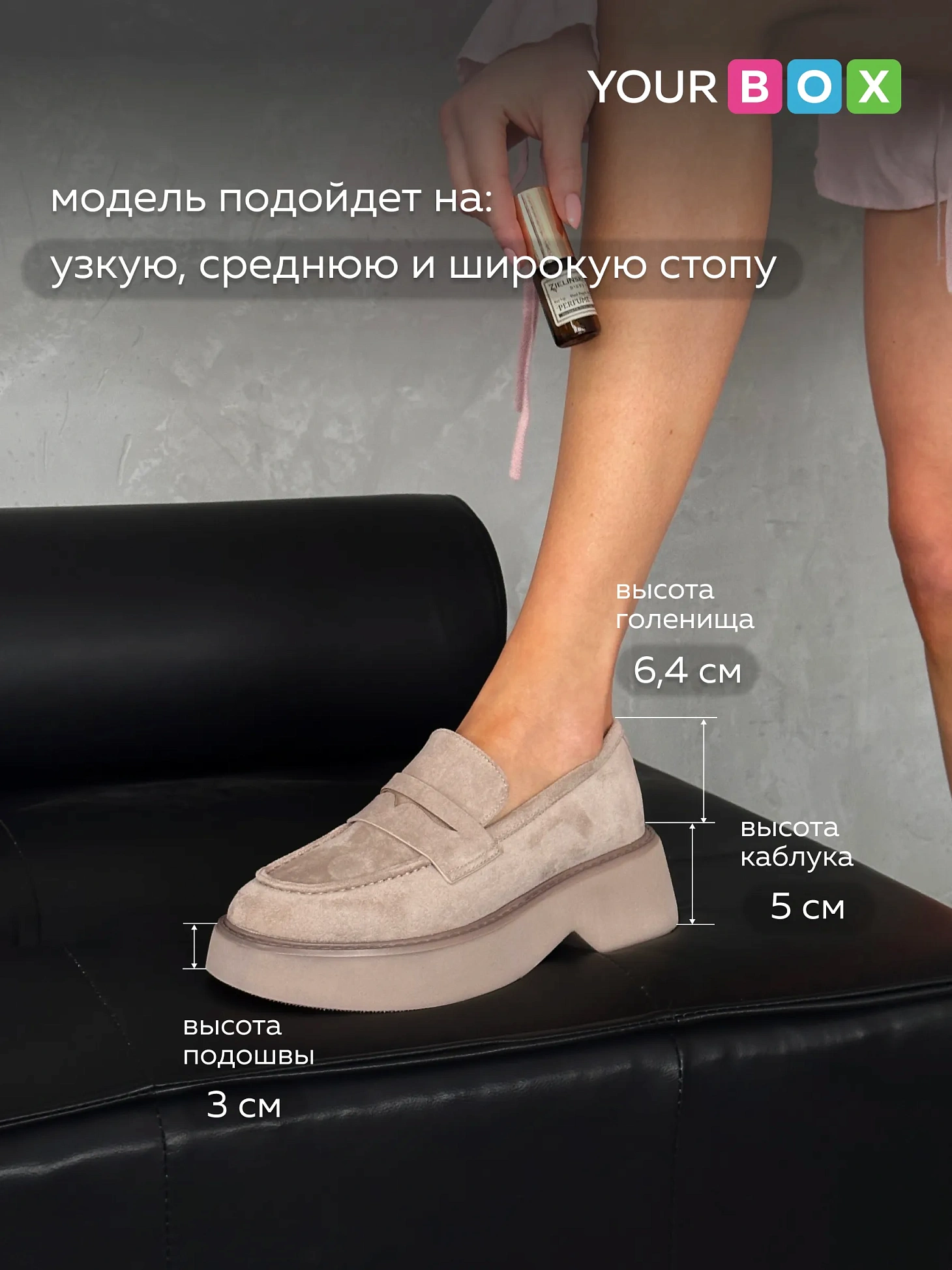 Лоферы на платформе высокой подошве