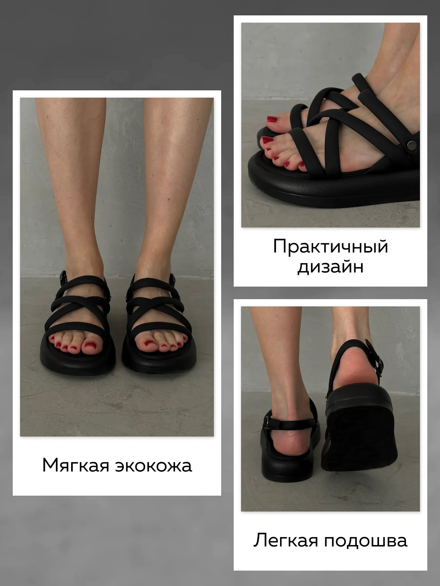 Босоножки женские экокожа