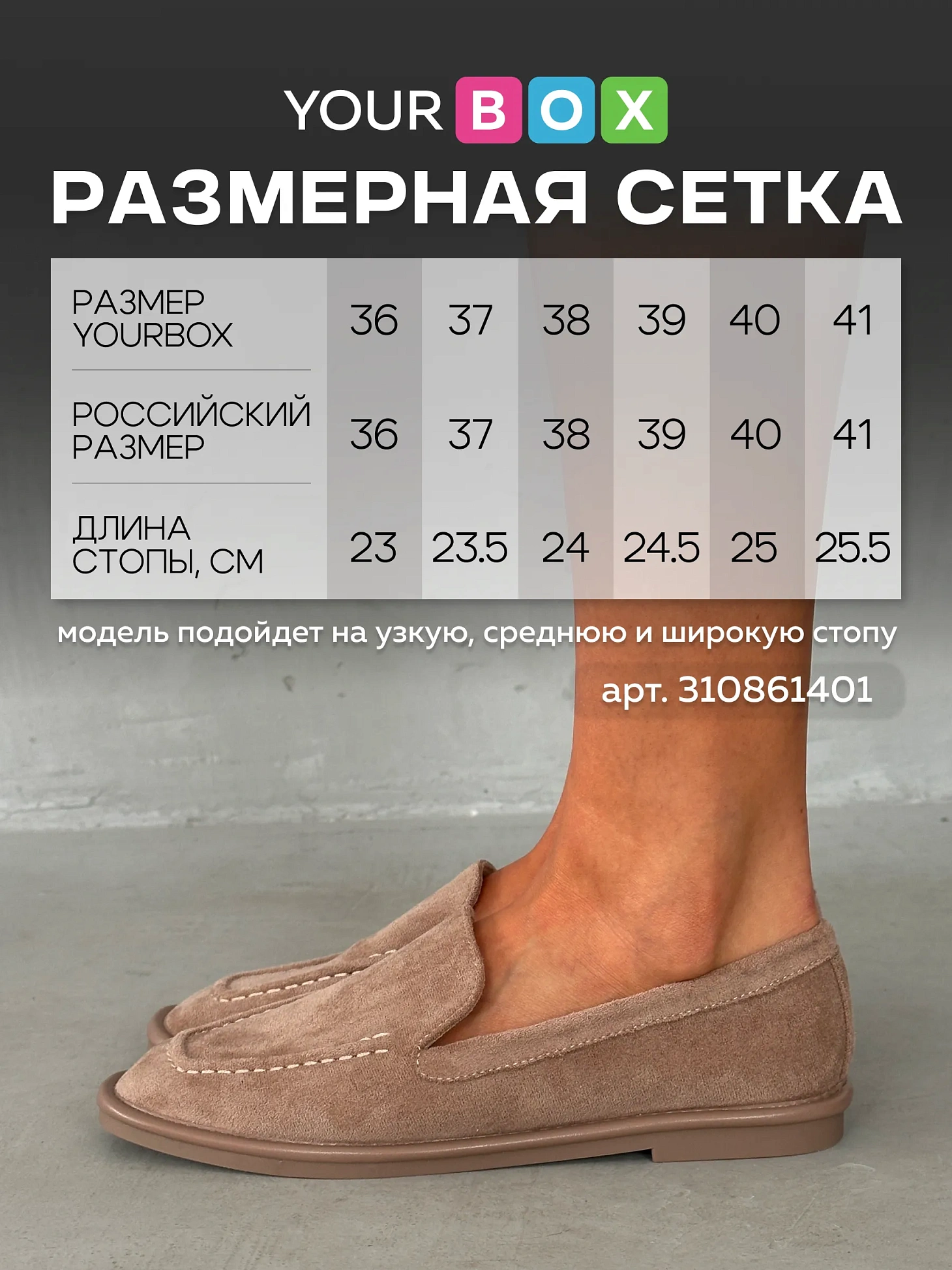 Лоферы женские текстиль